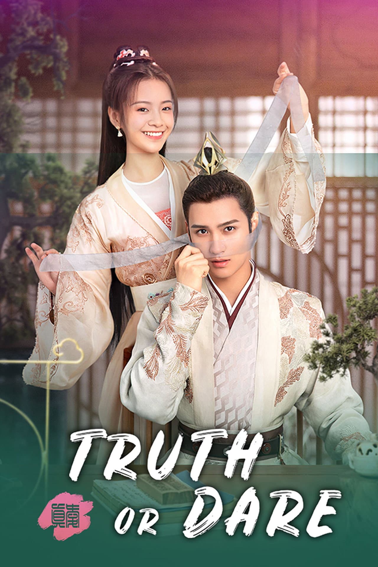 Truth or Dare preview 2
