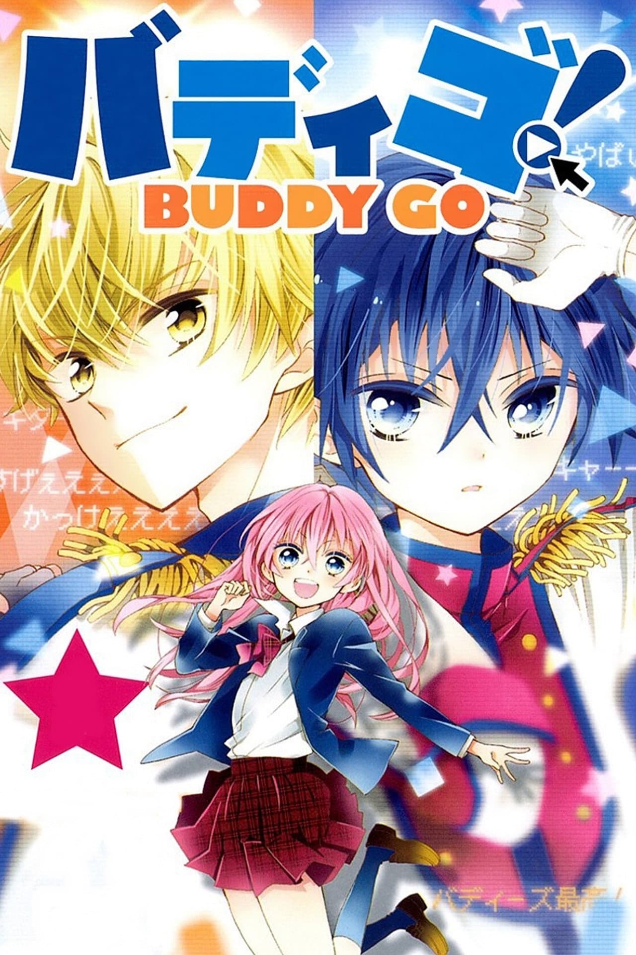 Buddy Go! preview 2