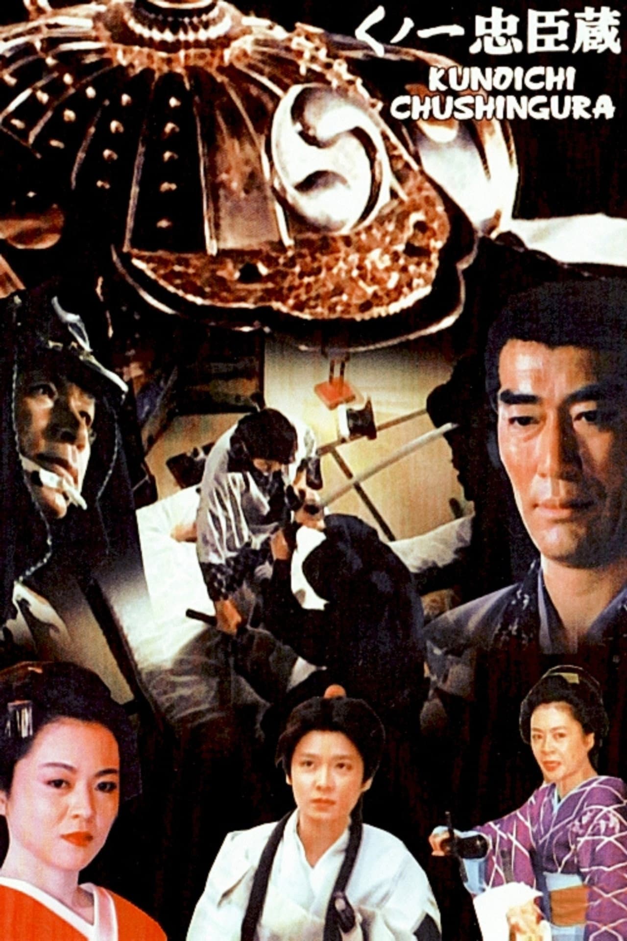 Lady Vengeance and the 47 Ronin preview 2