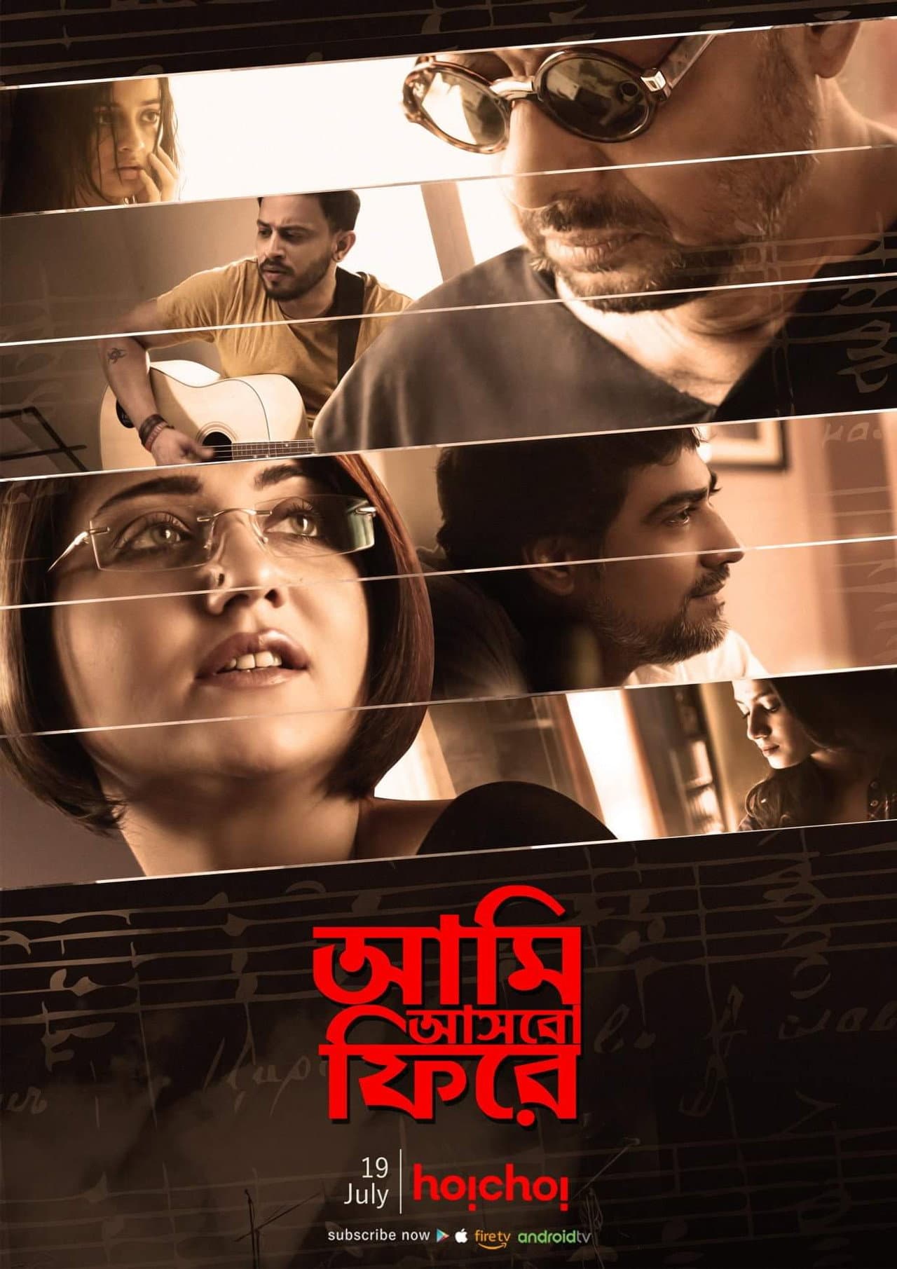 Aami Ashbo Phirey preview 2