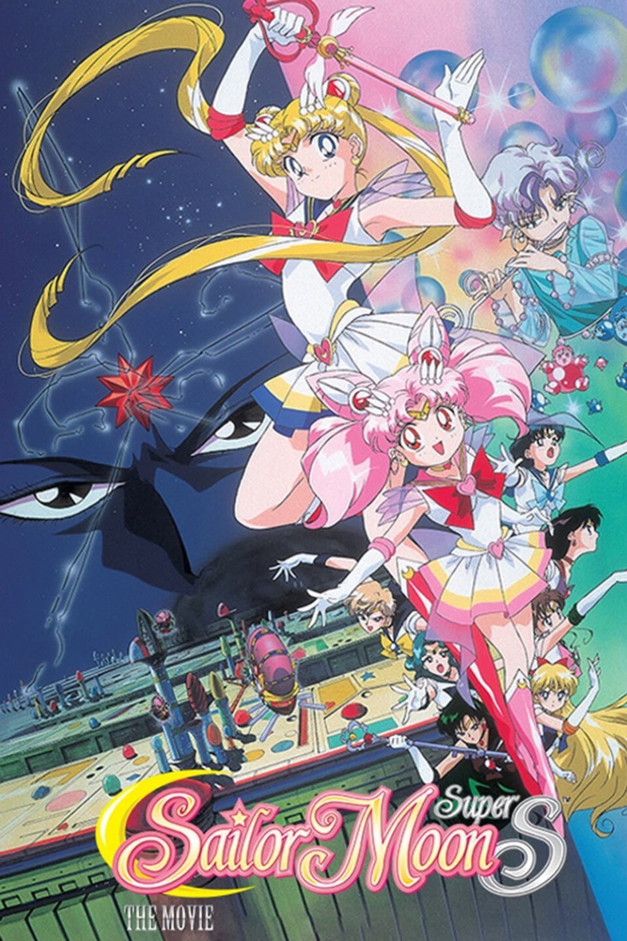 Sailor Moon SuperS: The Movie - Black Dream Hole preview 2