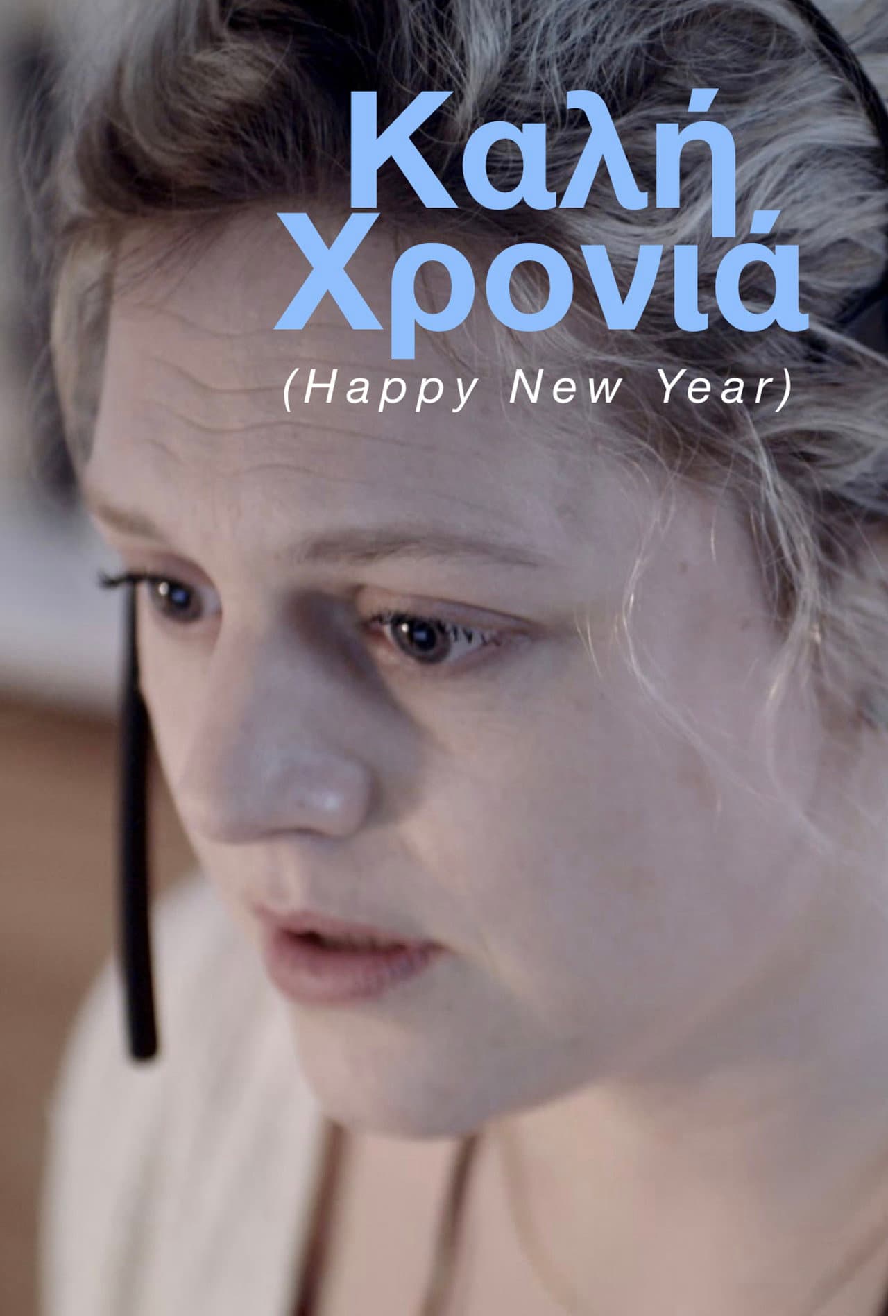 Happy New Year preview 2