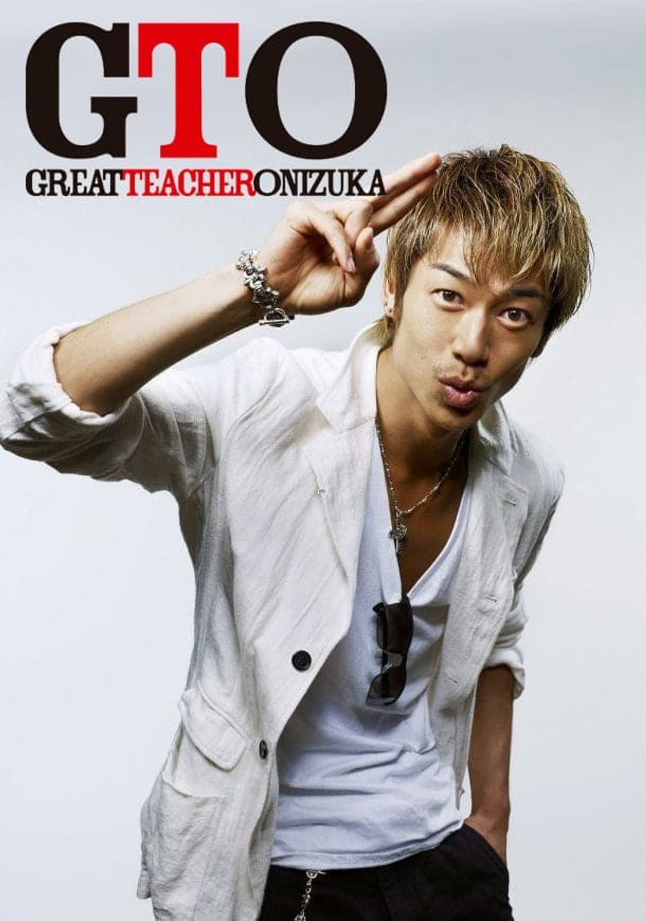 GTO preview 2