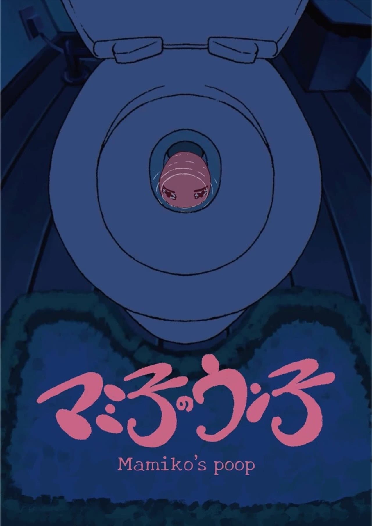 Mamiko's Poop preview 2