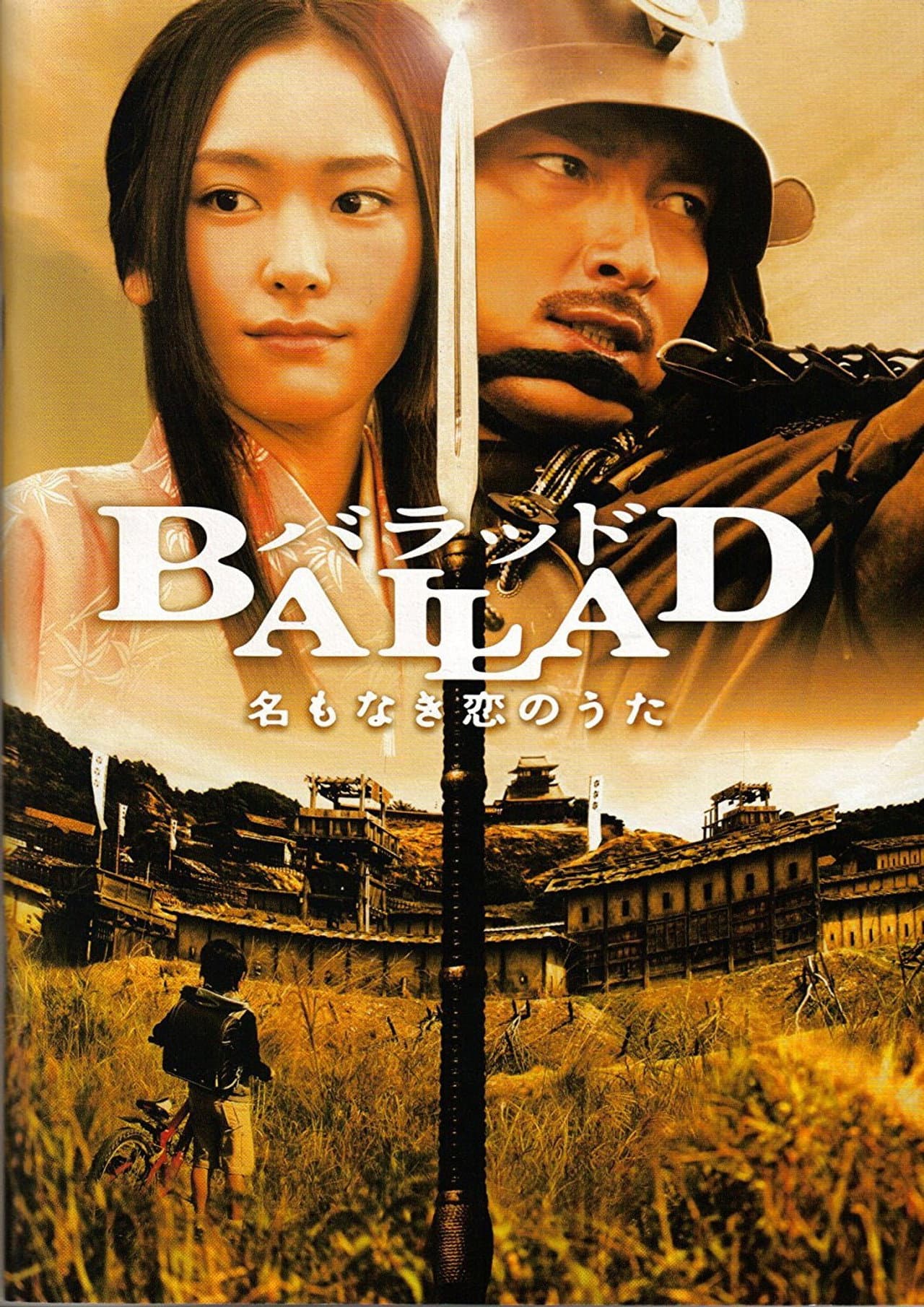 Ballad preview 2