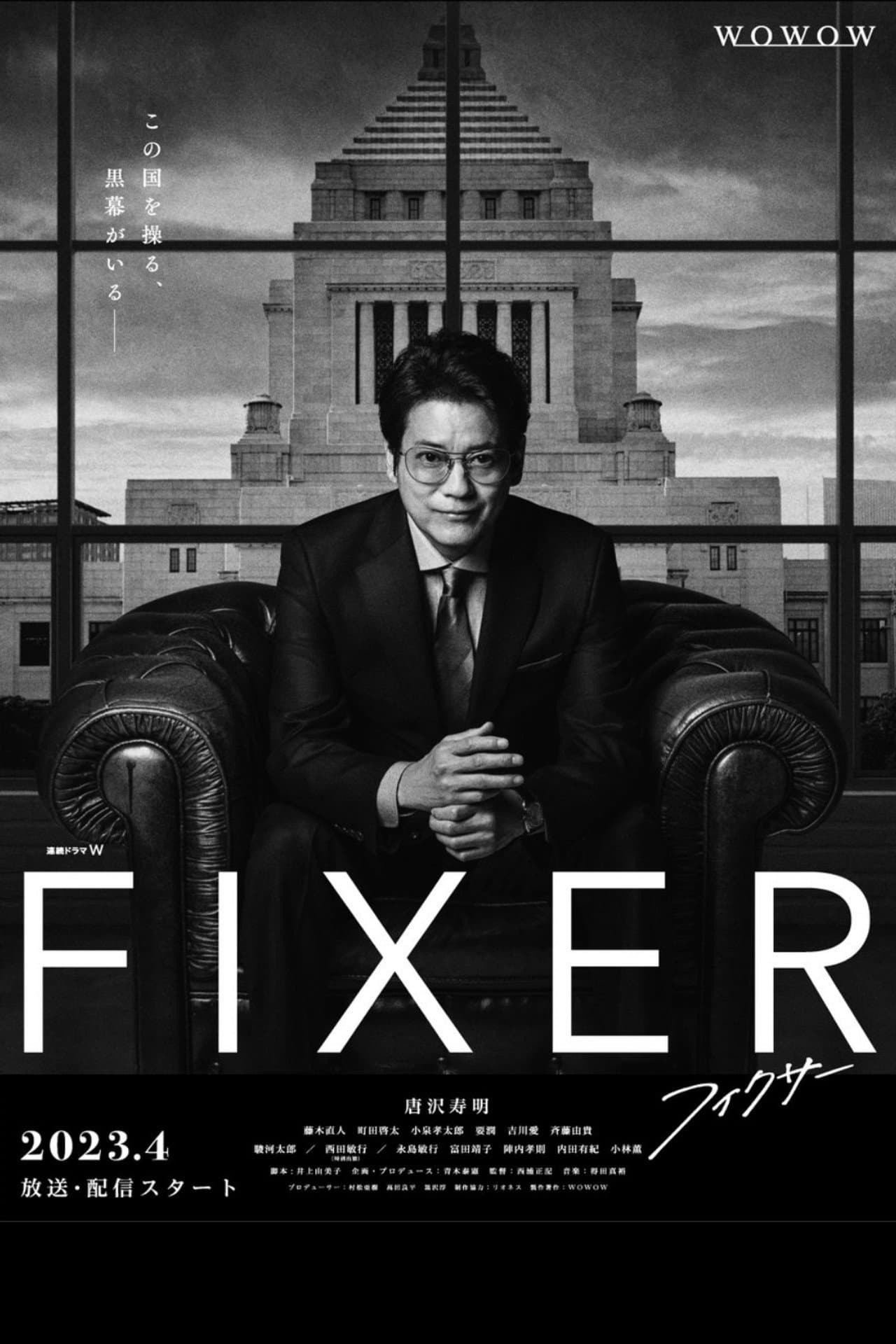 Fixer preview 2