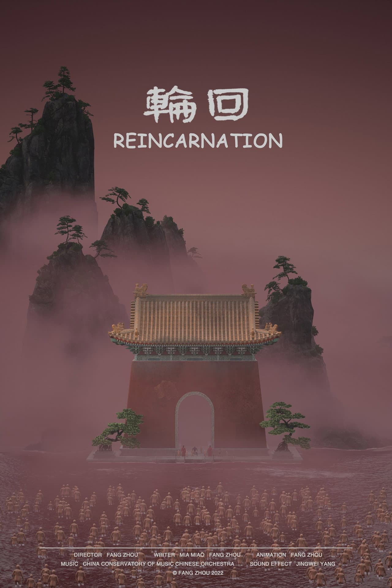 Reincarnation preview 1