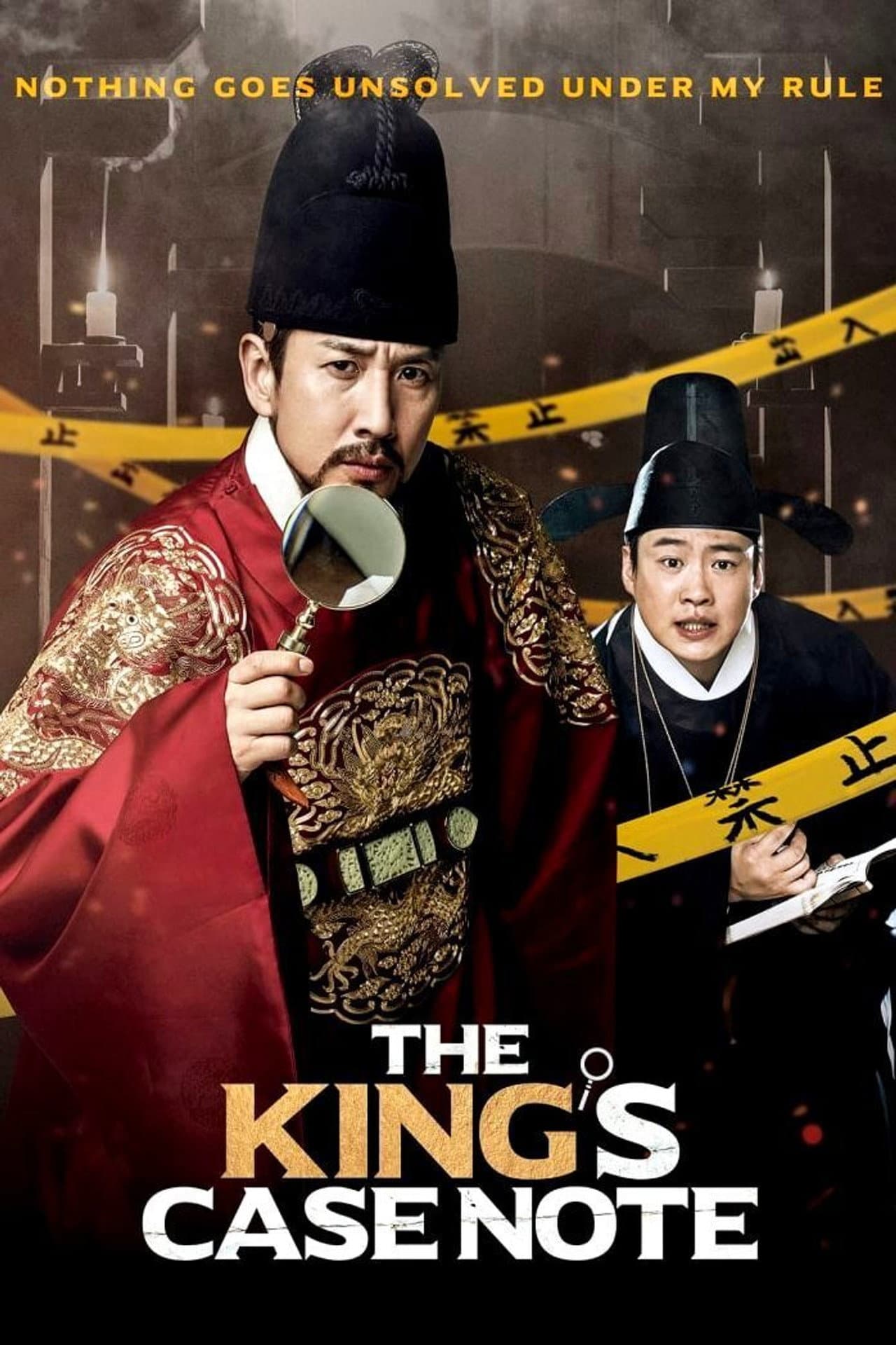 The King's Case Note preview 2