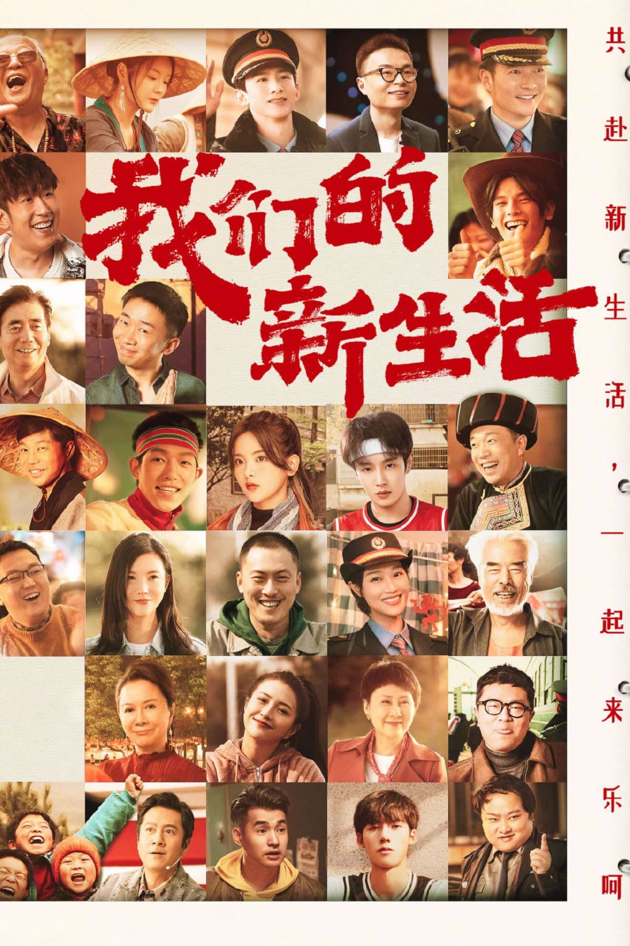 Our New Life preview 2
