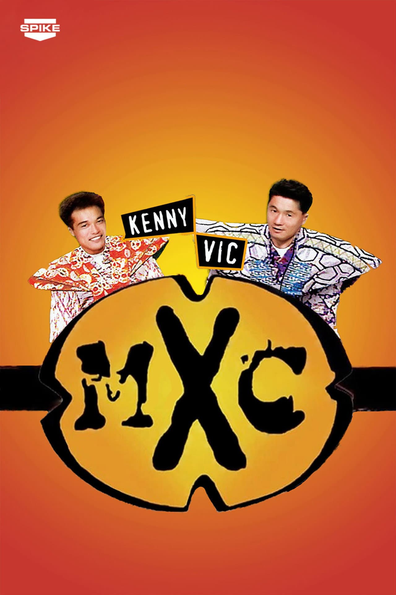 MXC preview 2