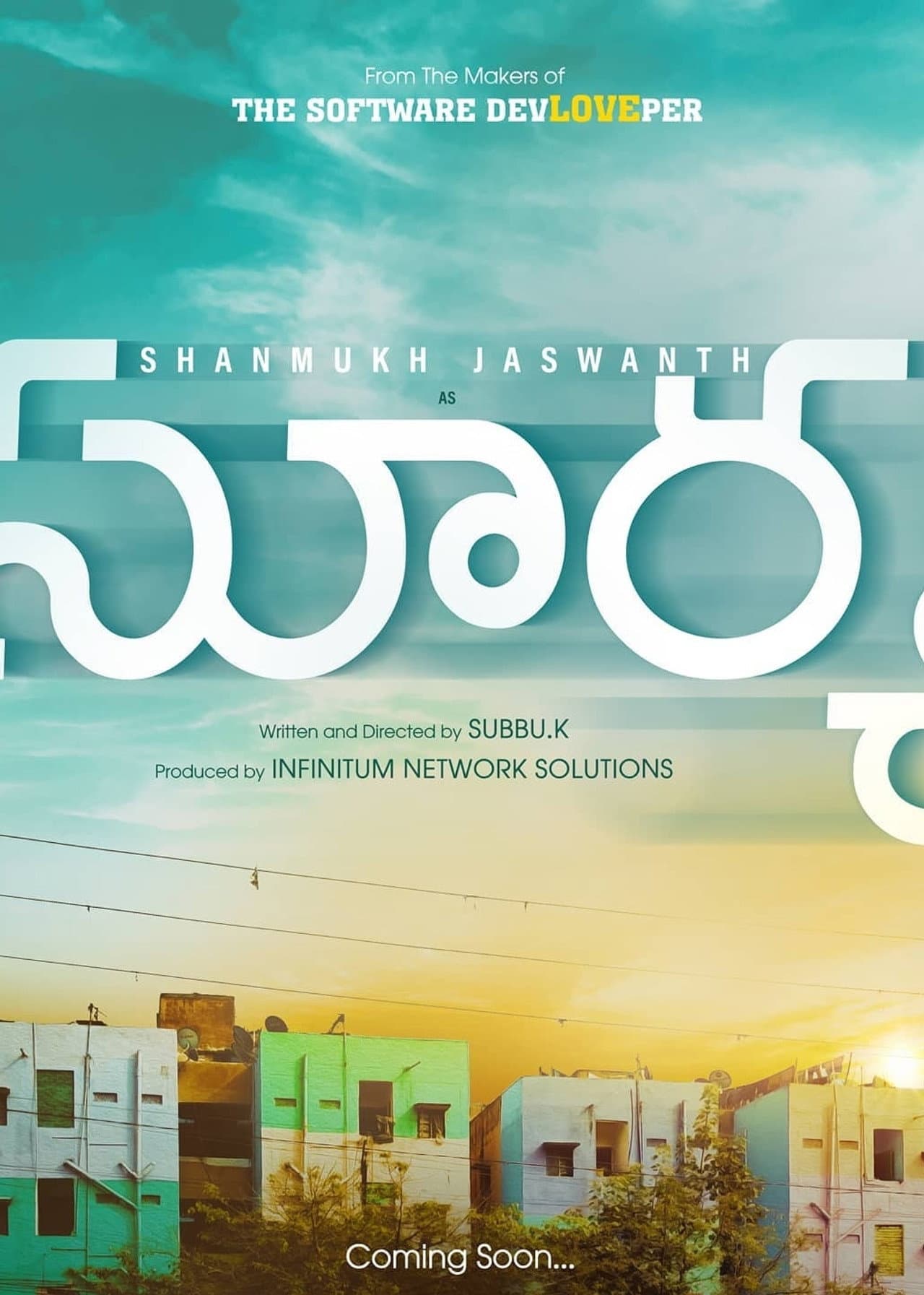 Surya preview 2