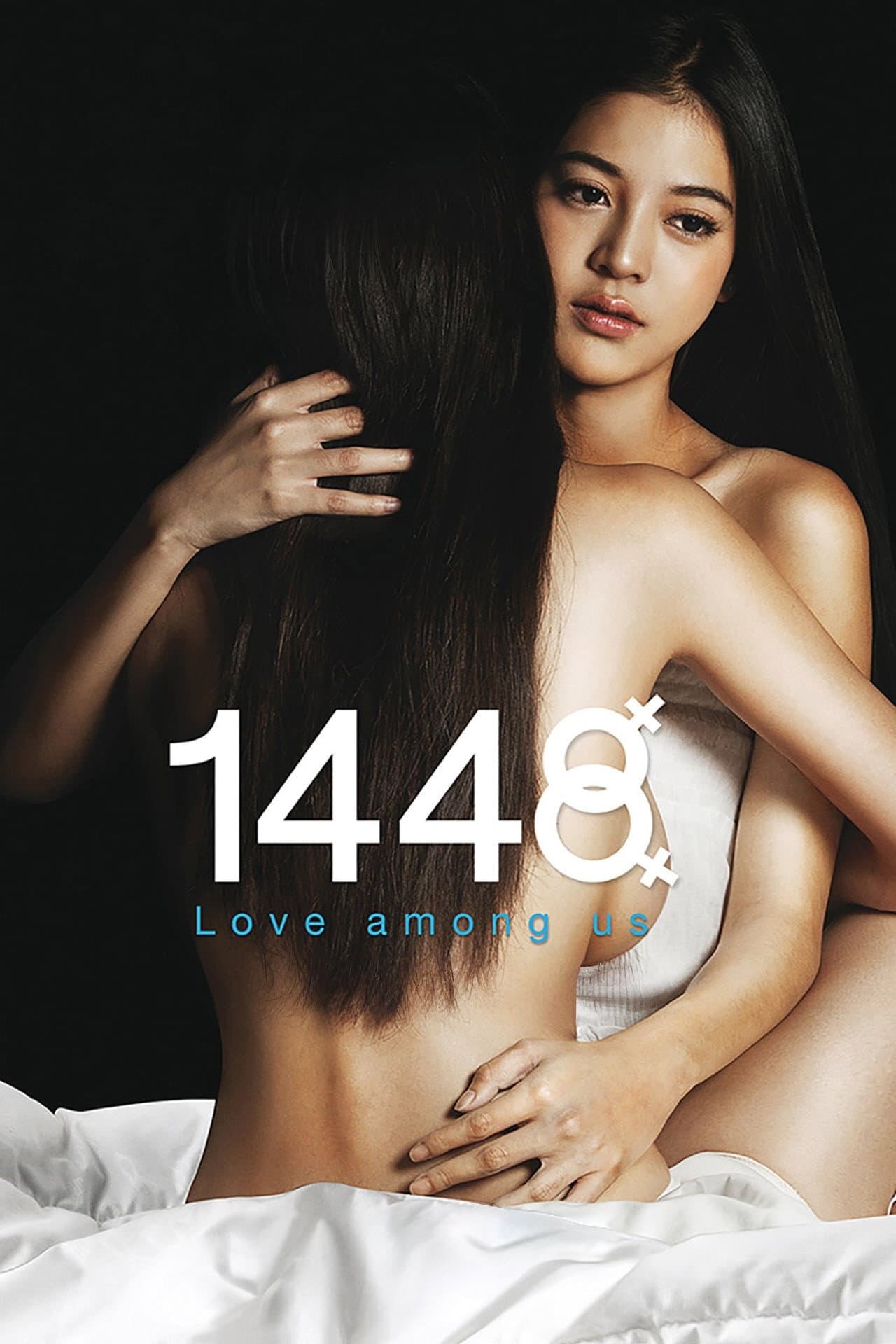1448 Love Among Us preview 2