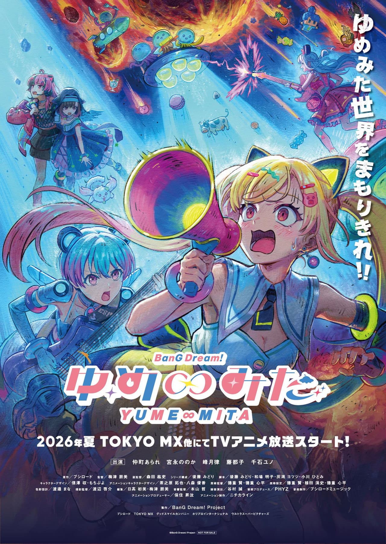 BanG Dream! YUME∞MITA preview 2