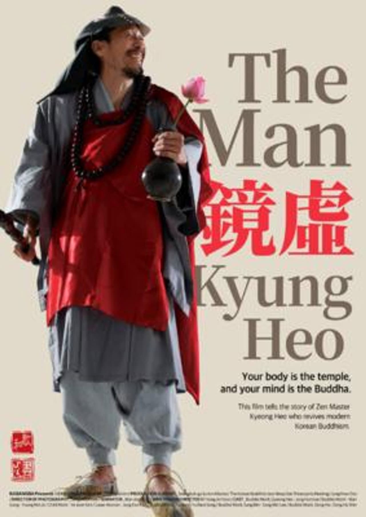 The Man Kyung Heo preview 1