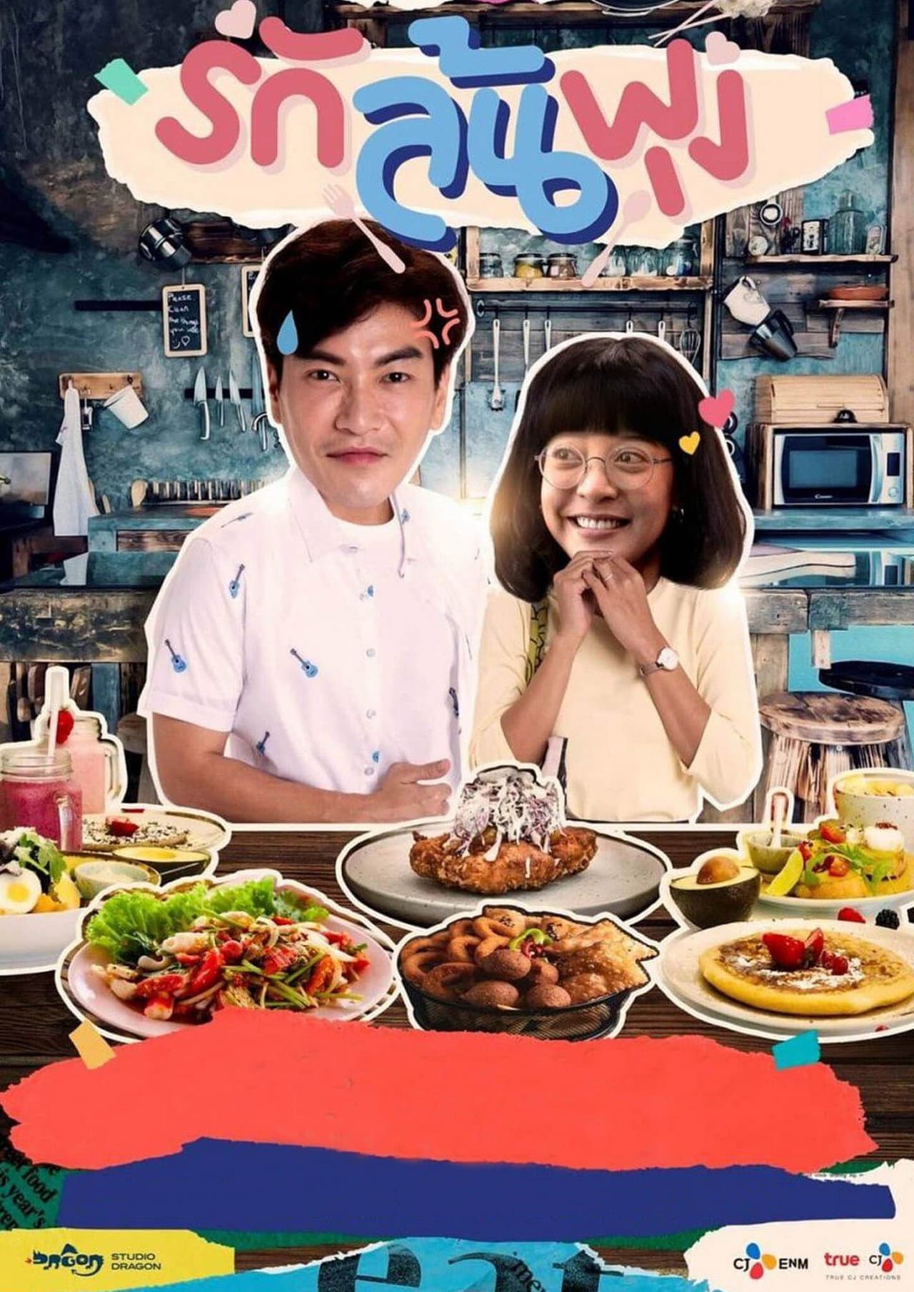 Let's Eat preview 2