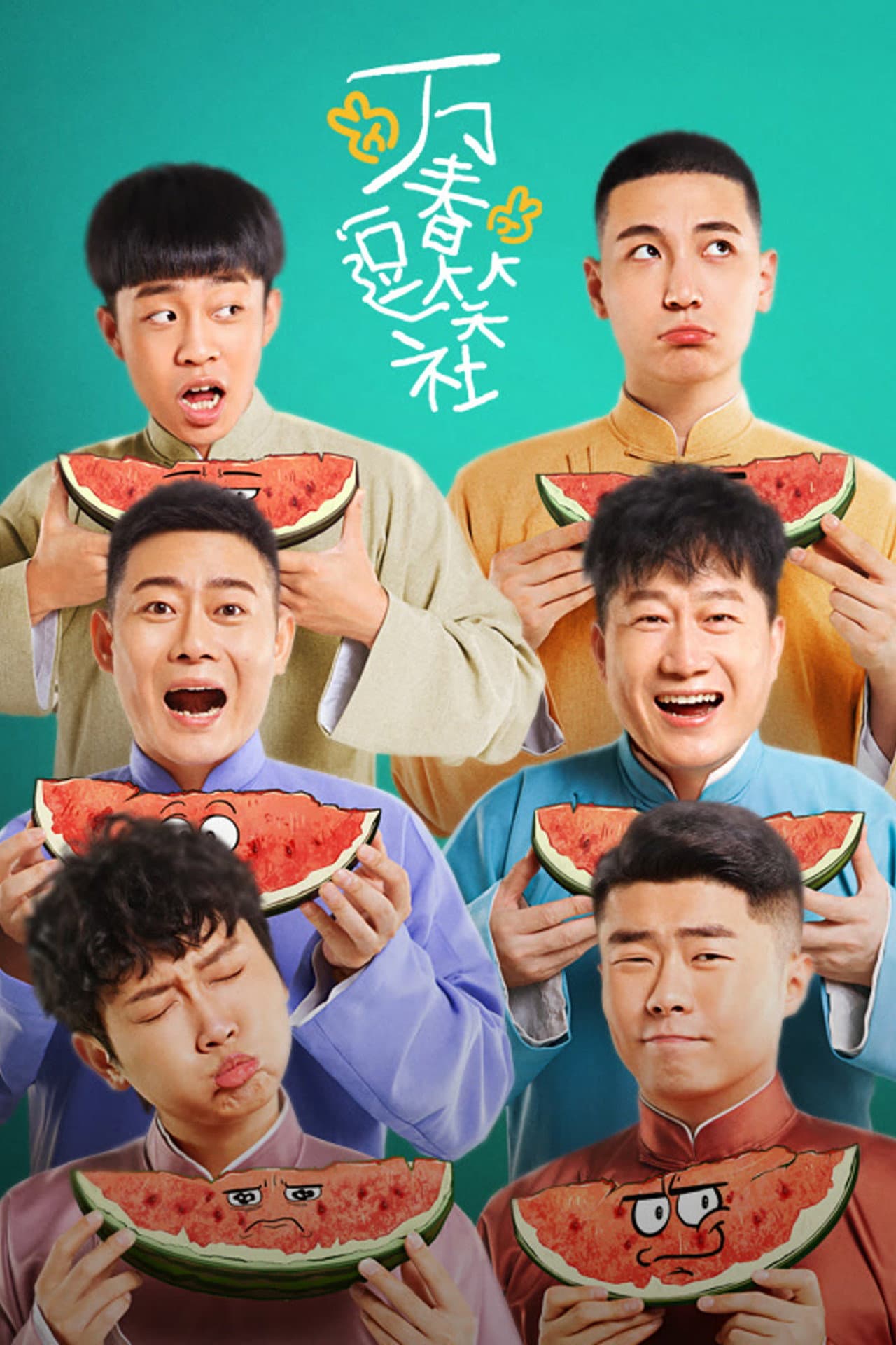 Amusing Club of Wanchun preview 2