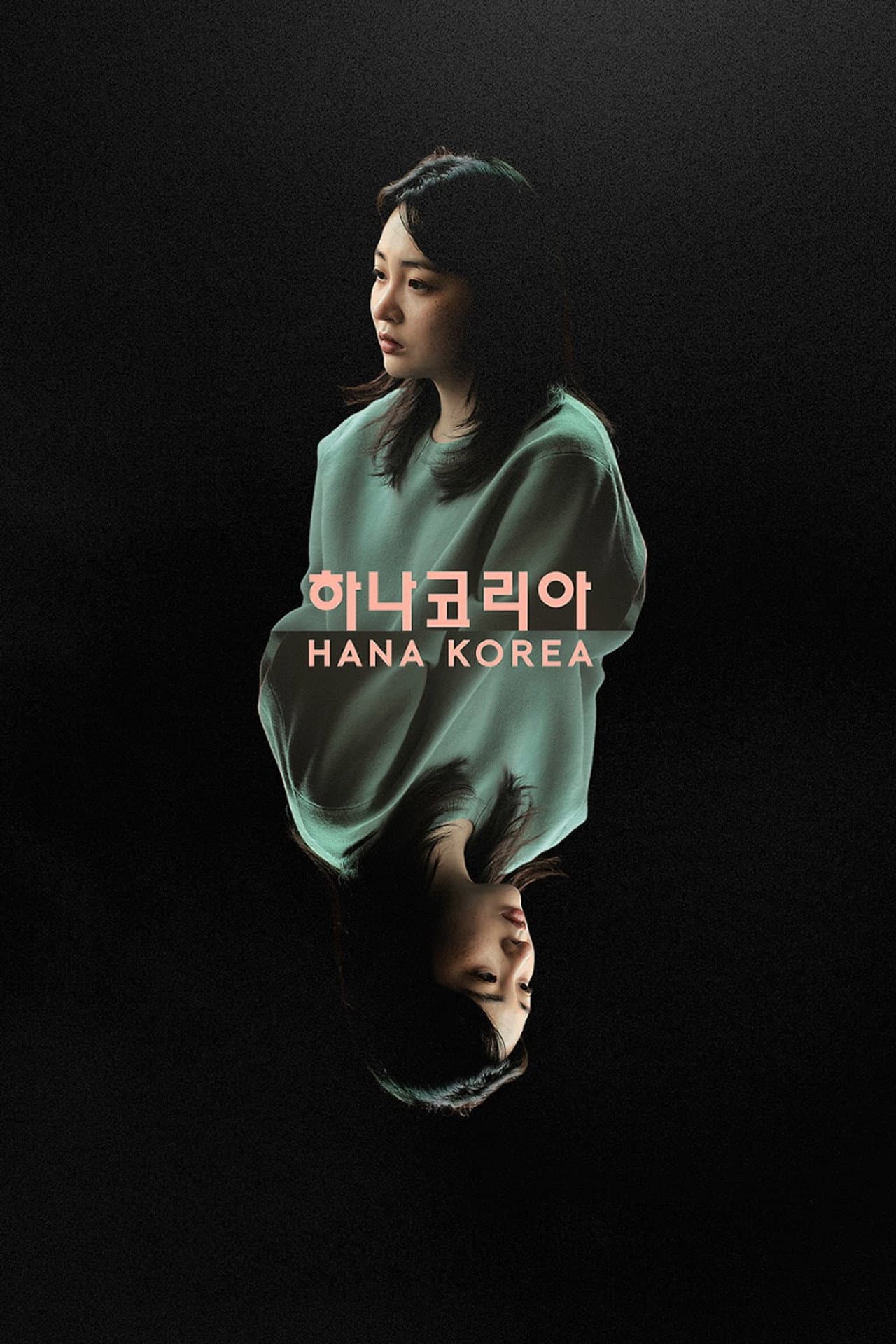 Hana Korea preview 2