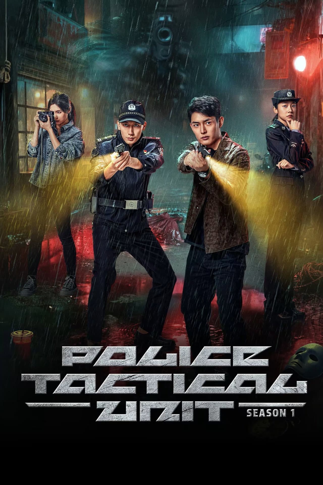 Police Tactical Unit preview 2