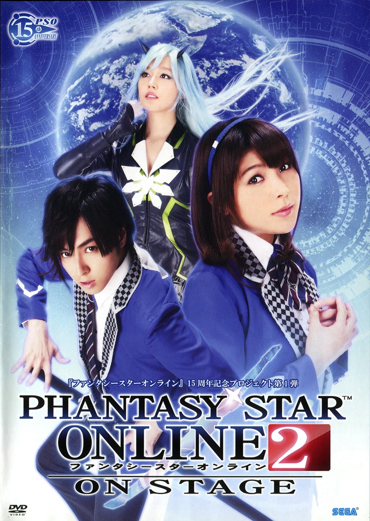Phantasy Star Online 2 -ON STAGE- preview 2