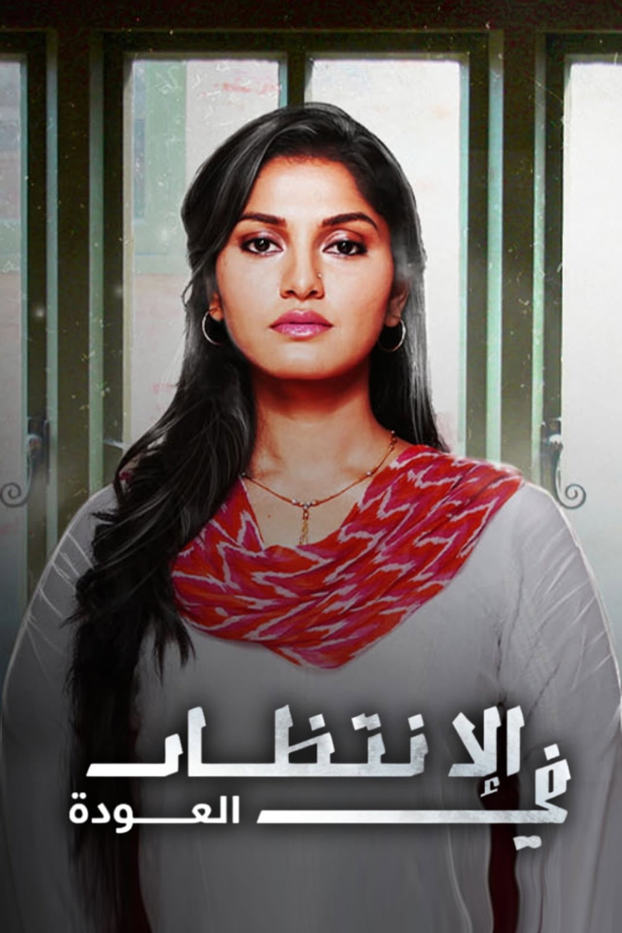 Aadhe Adhoore preview 2