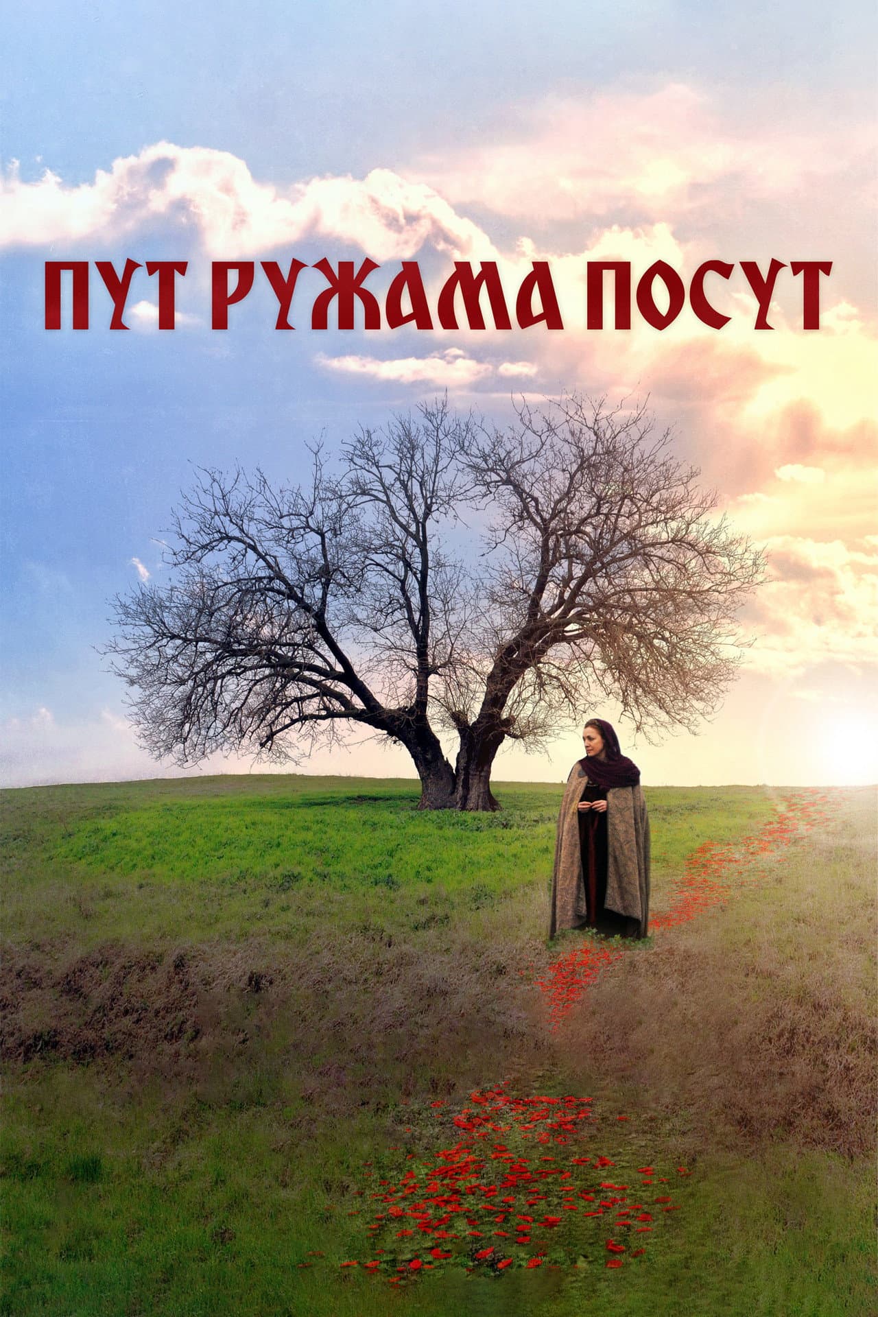 The Path Covered in Roses preview 1