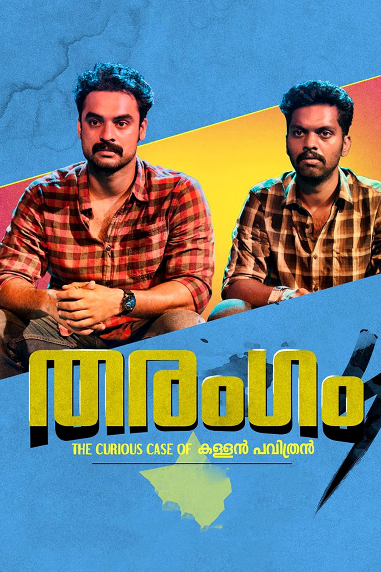 Tharangam preview 2