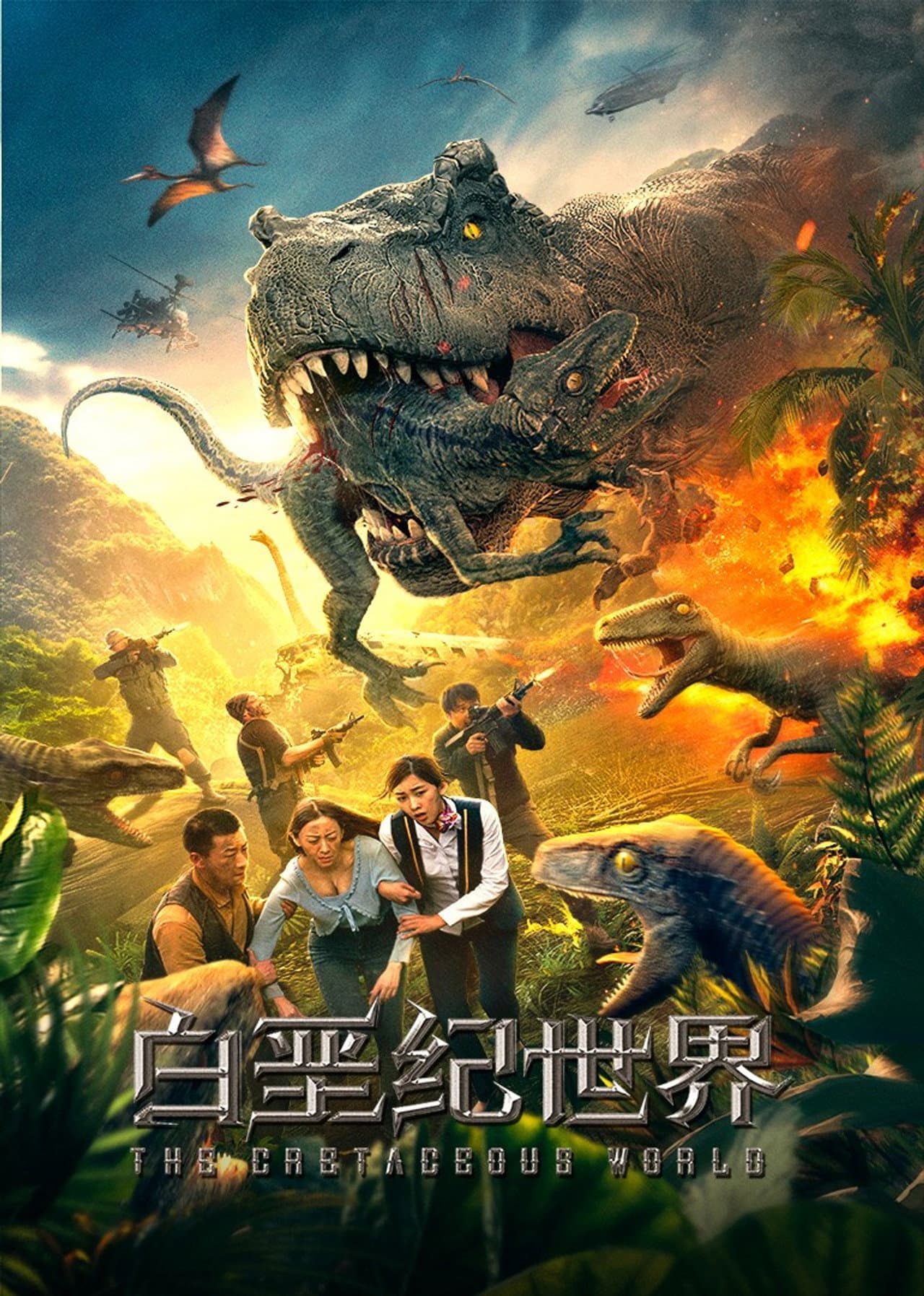 The Cretaceous World preview 1