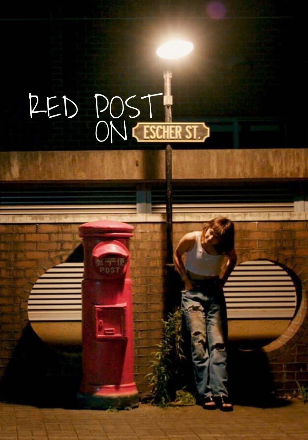 Red Post on Escher Street preview 2