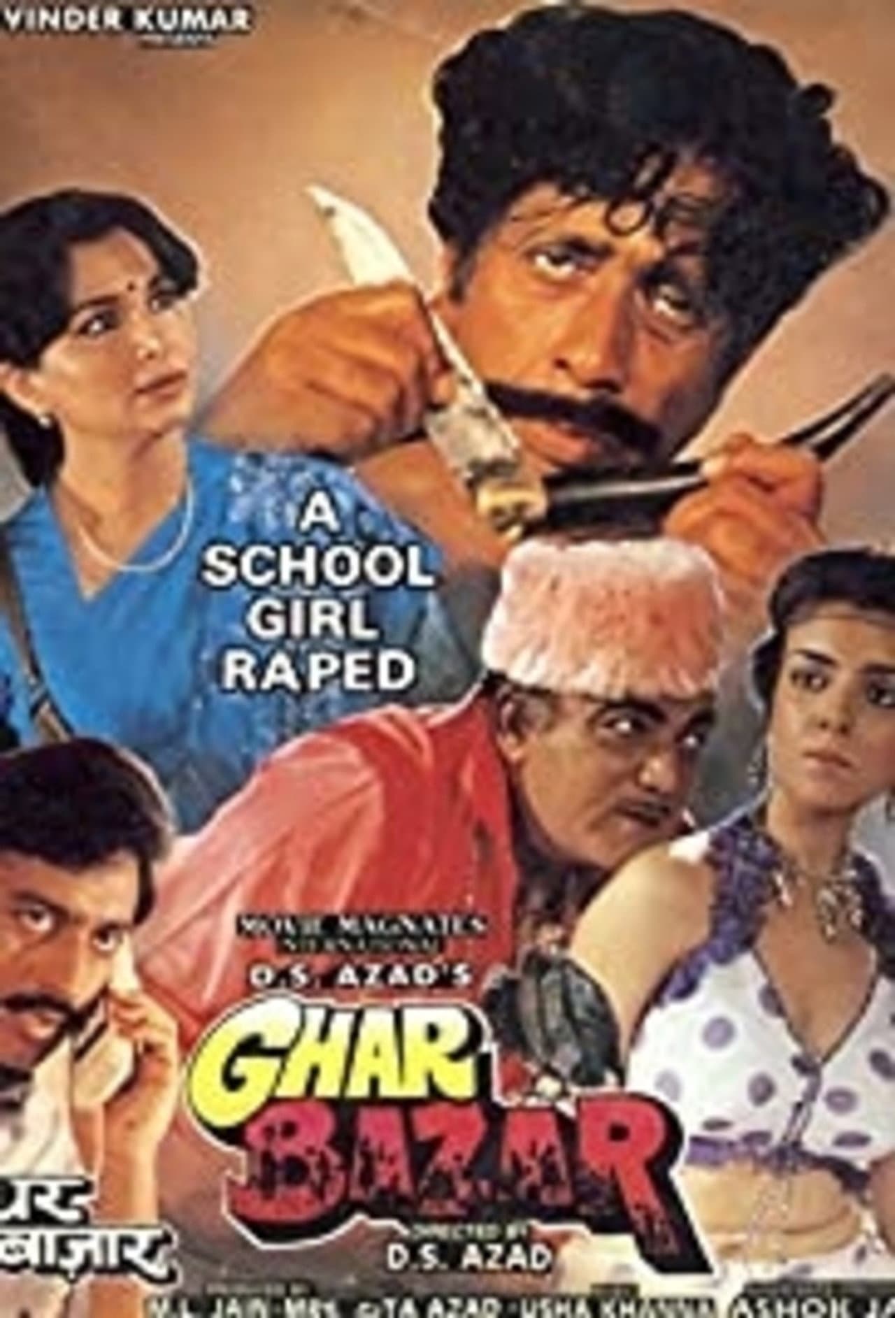 Ghar Bazar preview 1