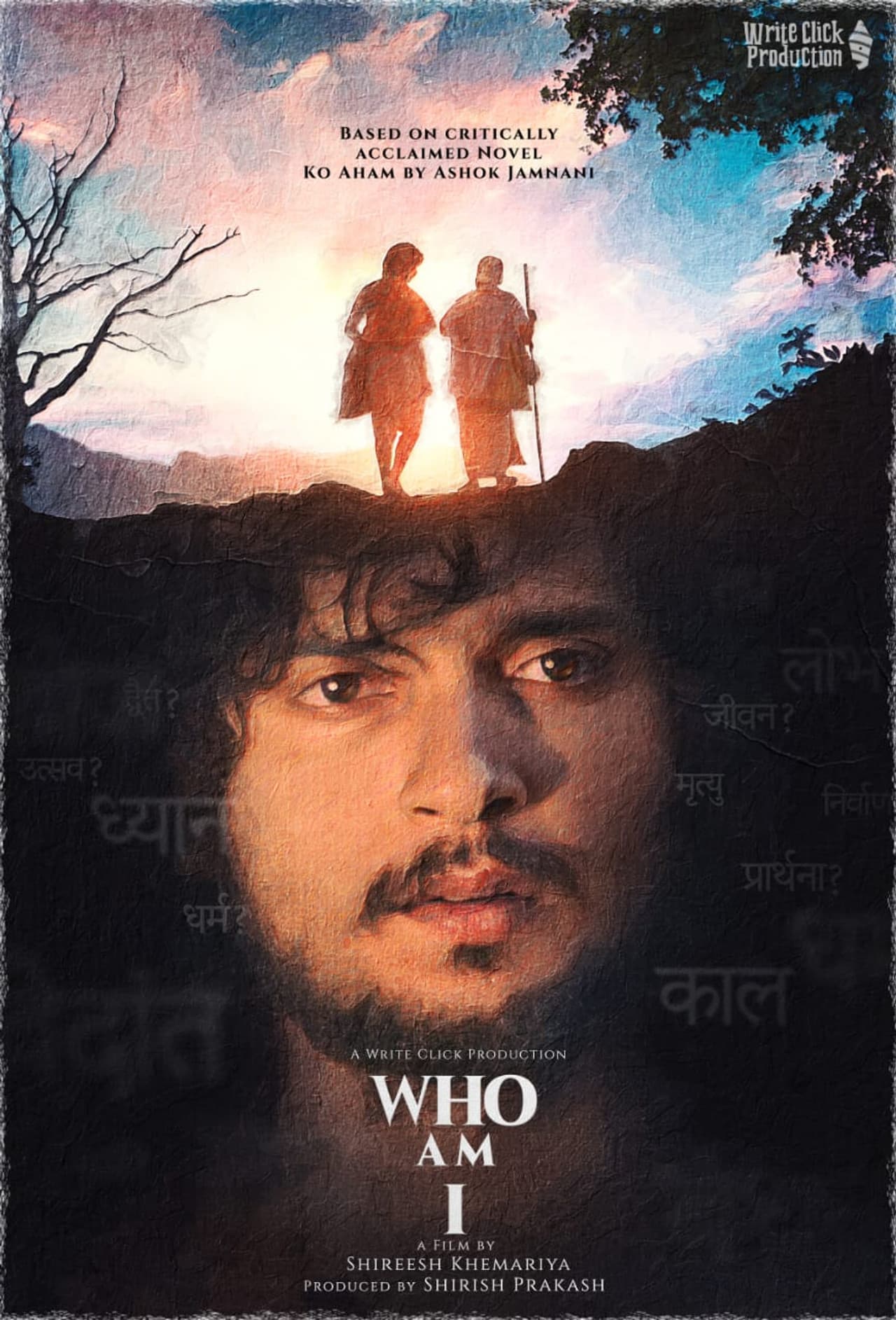 Who Am I? preview 1