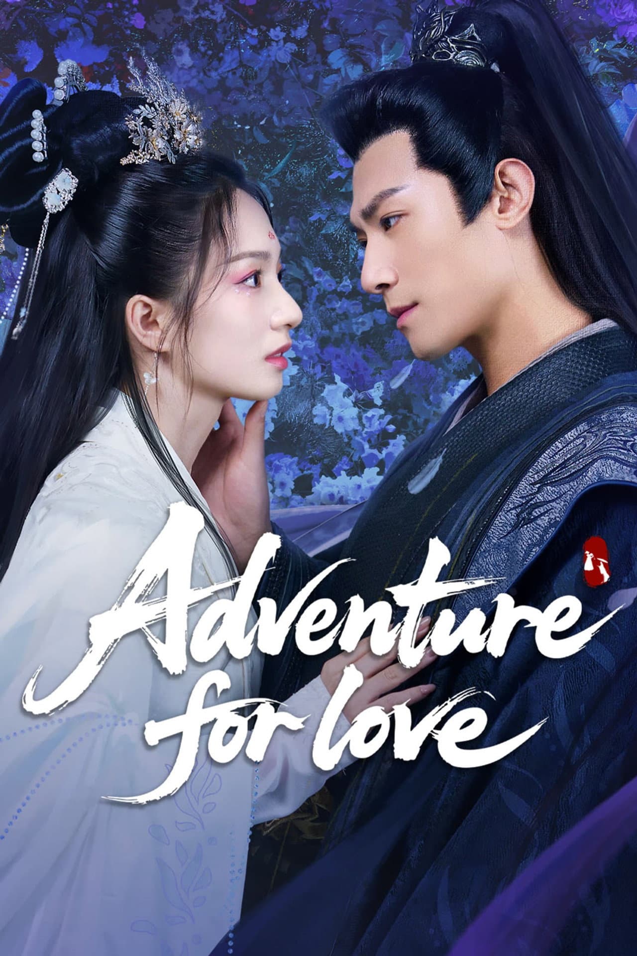 Adventure for Love preview 2