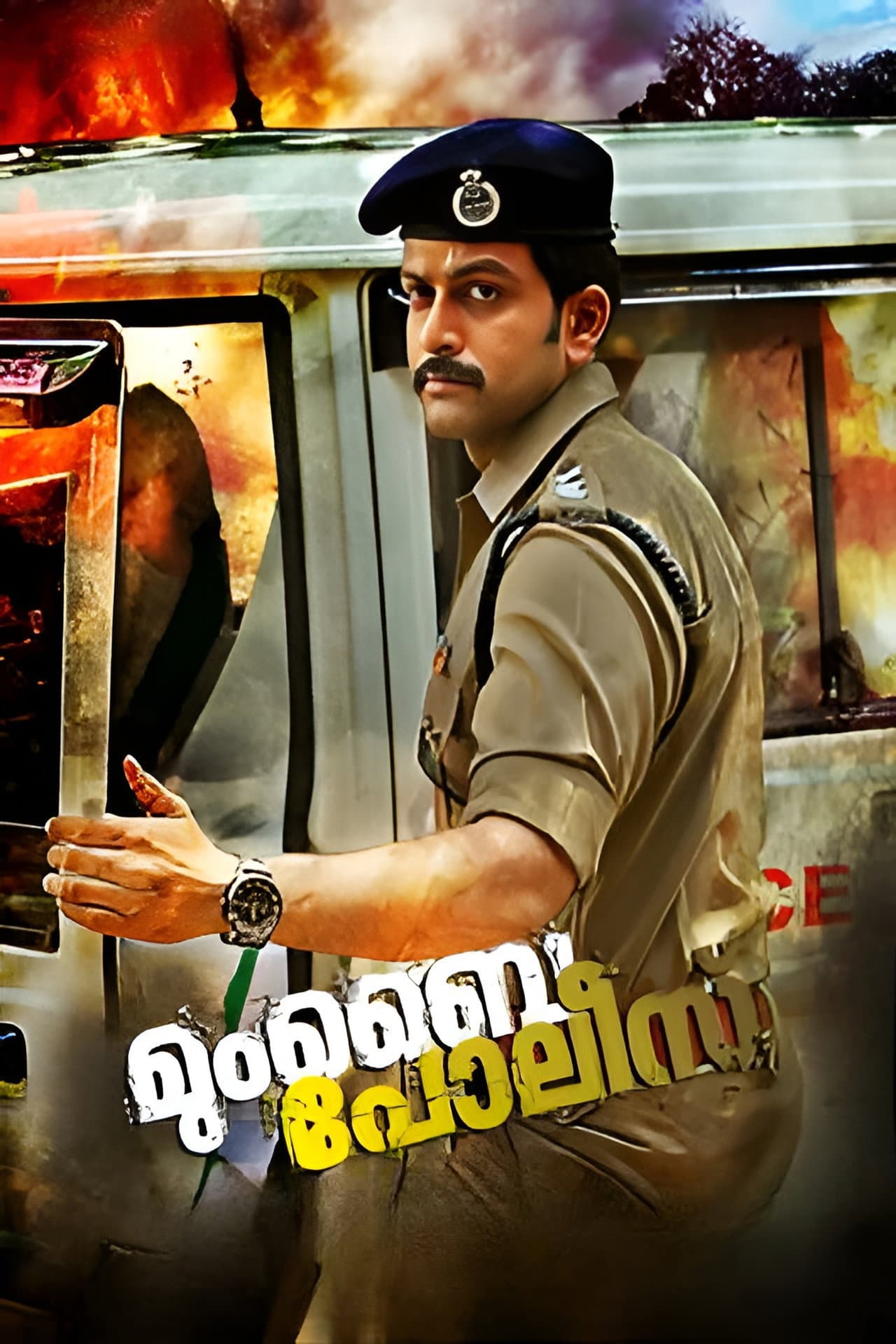 Mumbai Police preview 2