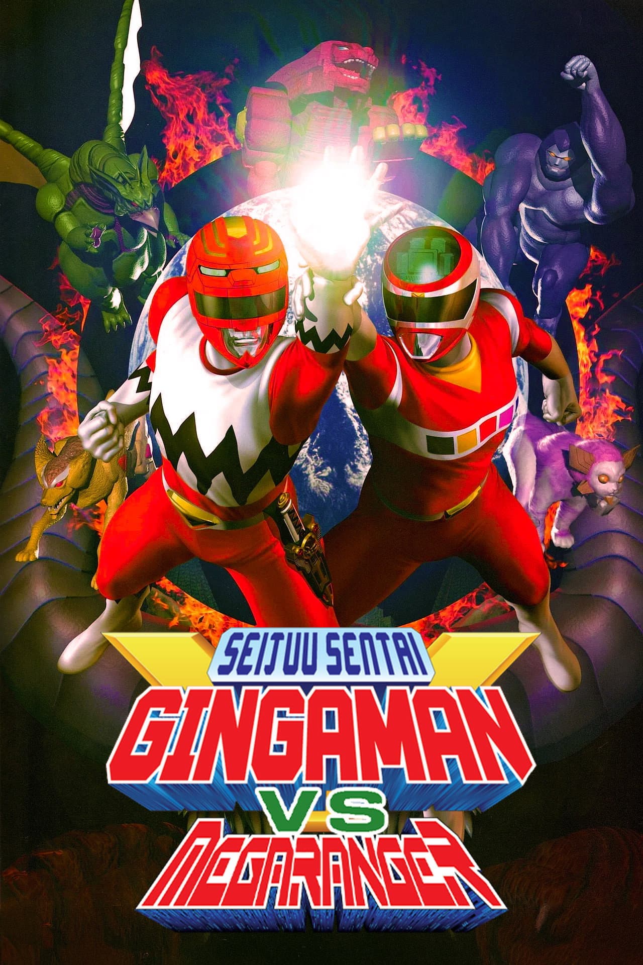 Seijuu Sentai Gingaman vs Megaranger preview 2
