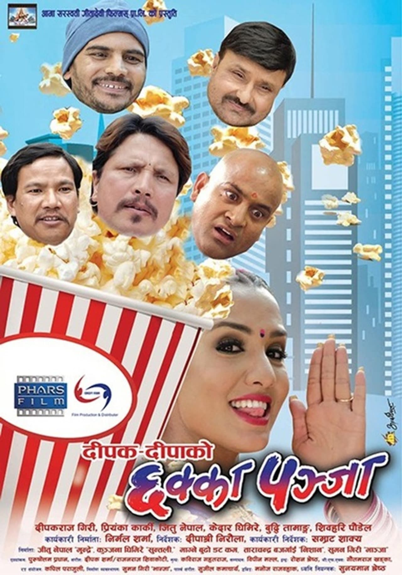 Chhakka Panja preview 2