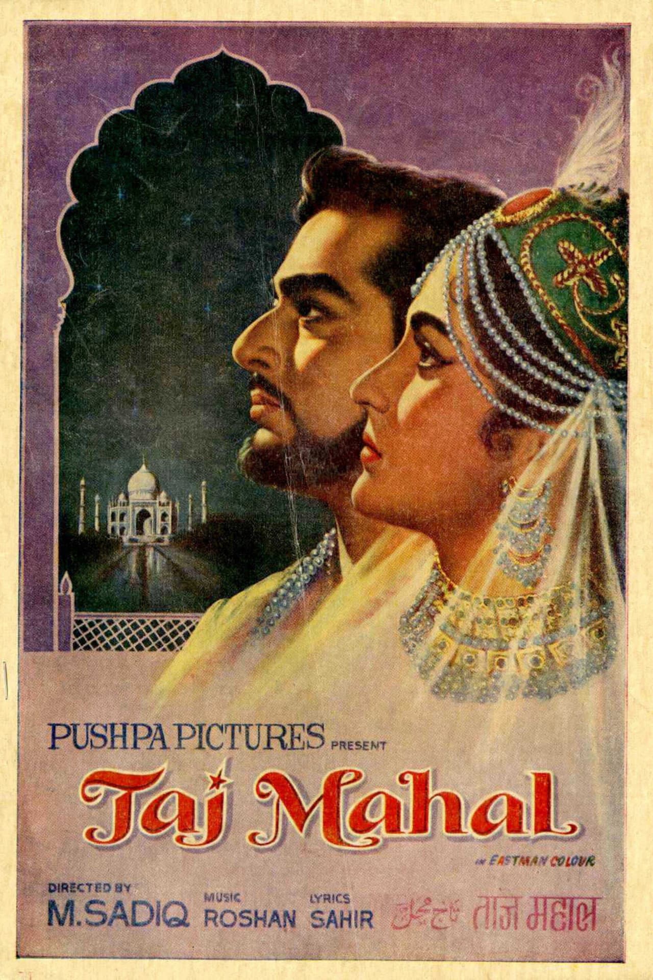 Taj Mahal preview 2