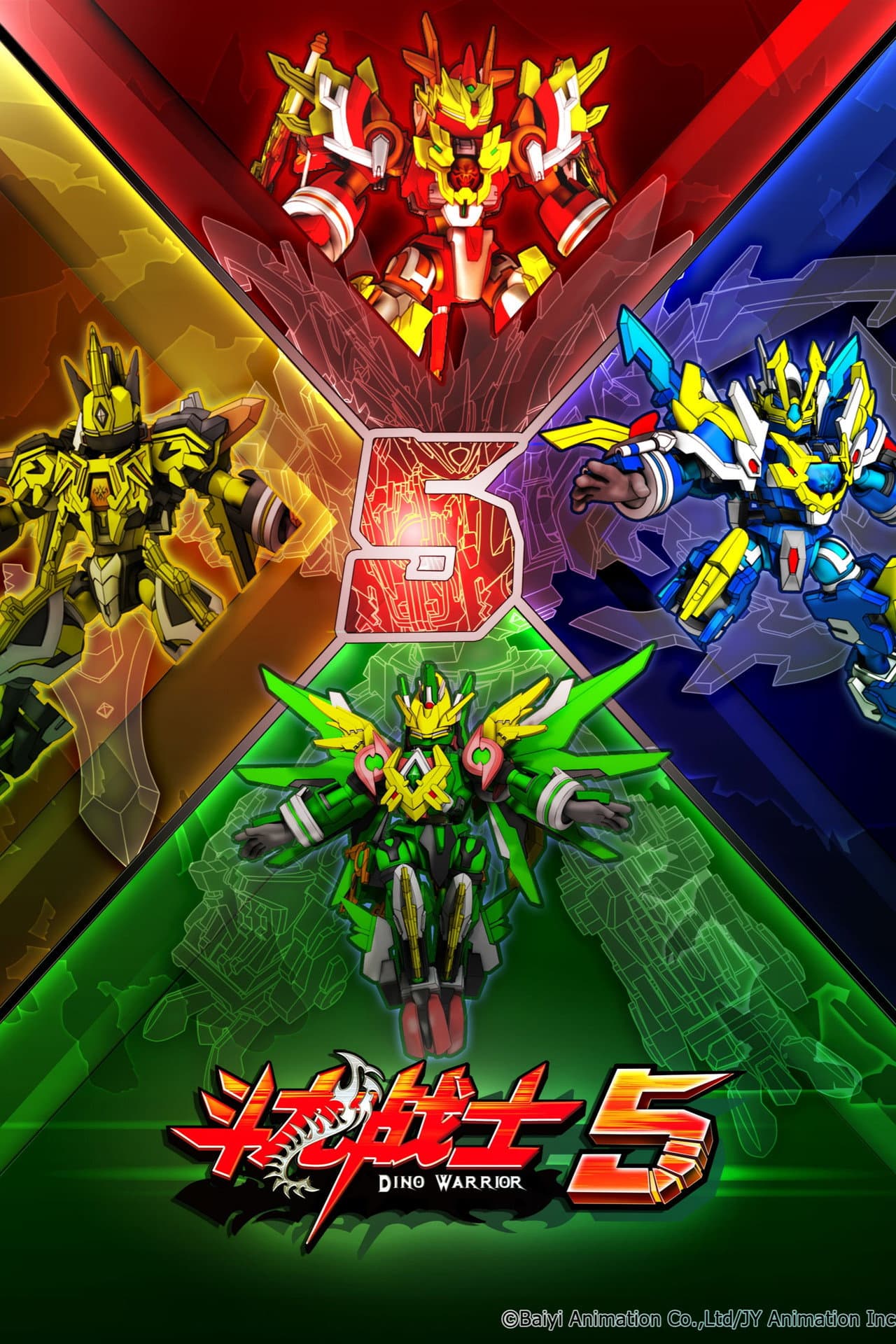 Season 5