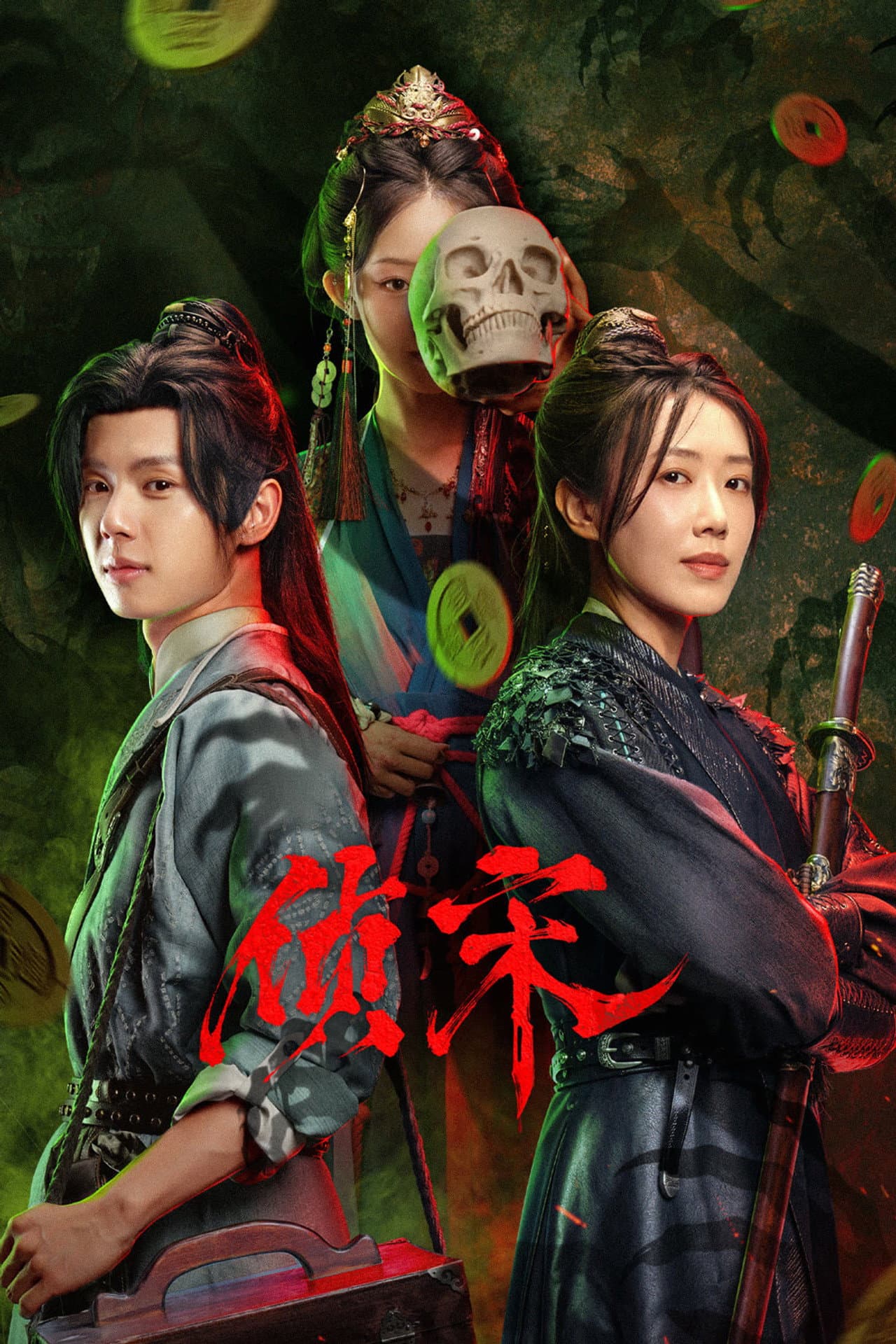 Season 1