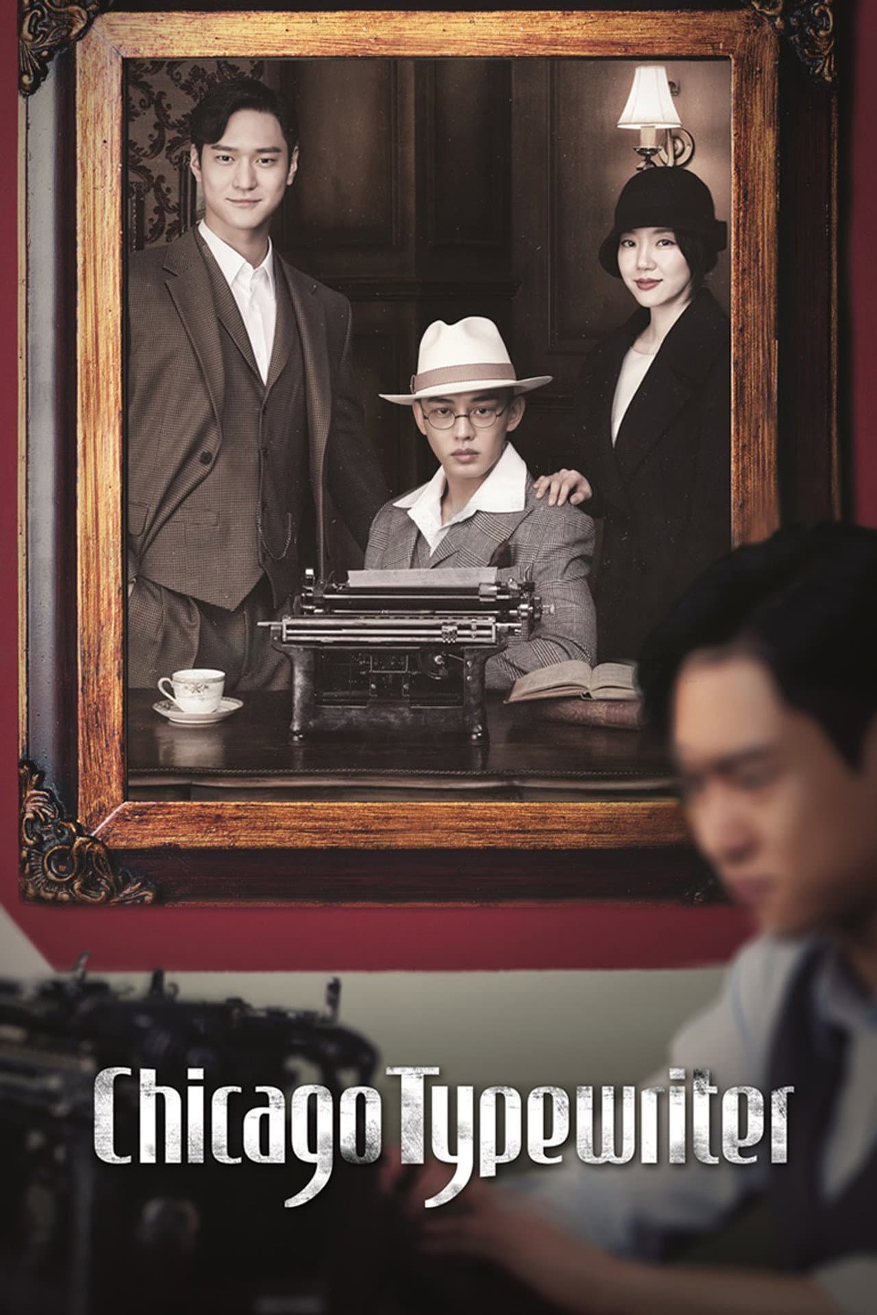 Chicago Typewriter preview 2