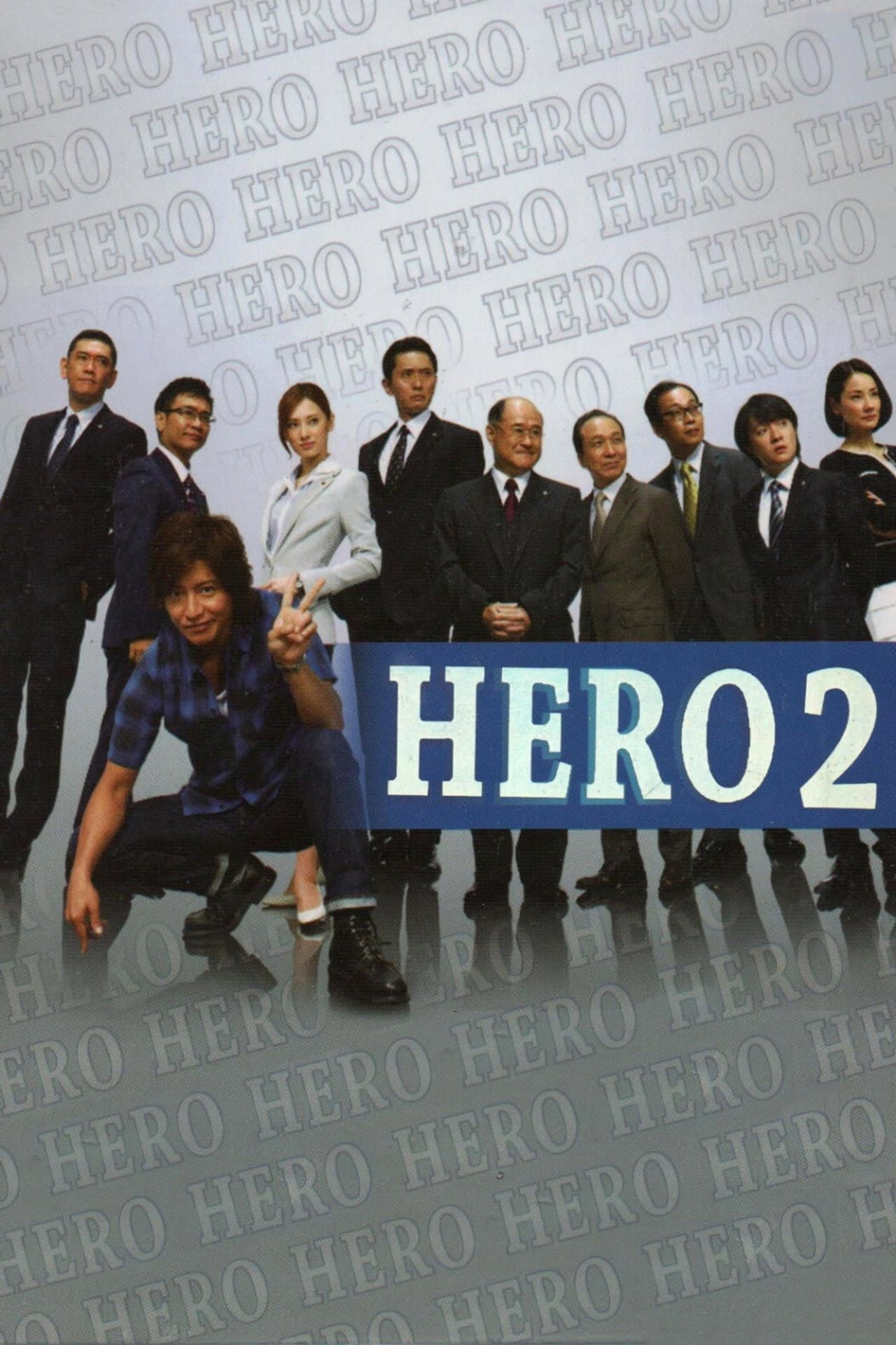 Season 2