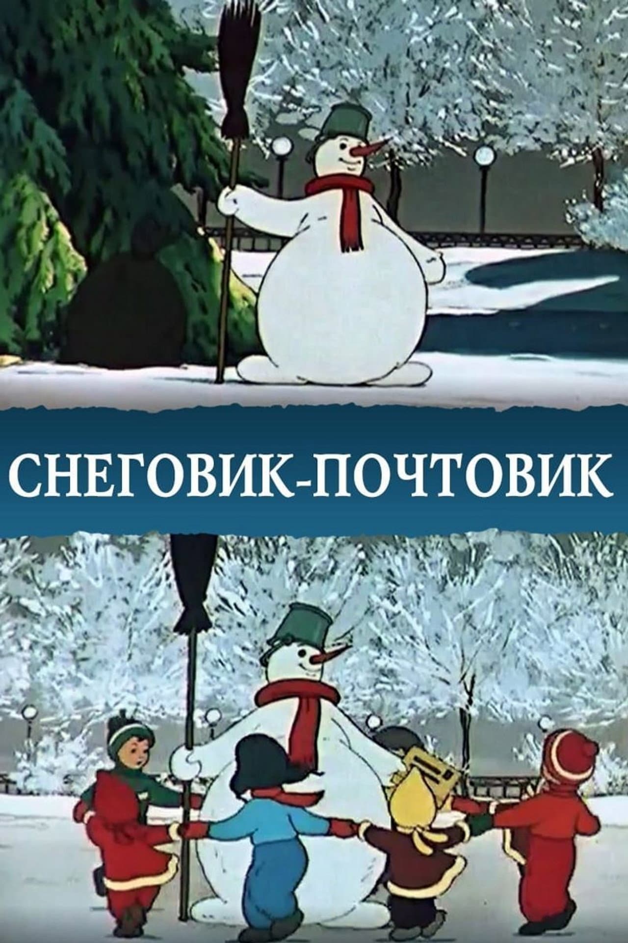 The Snowman-Postman preview 2
