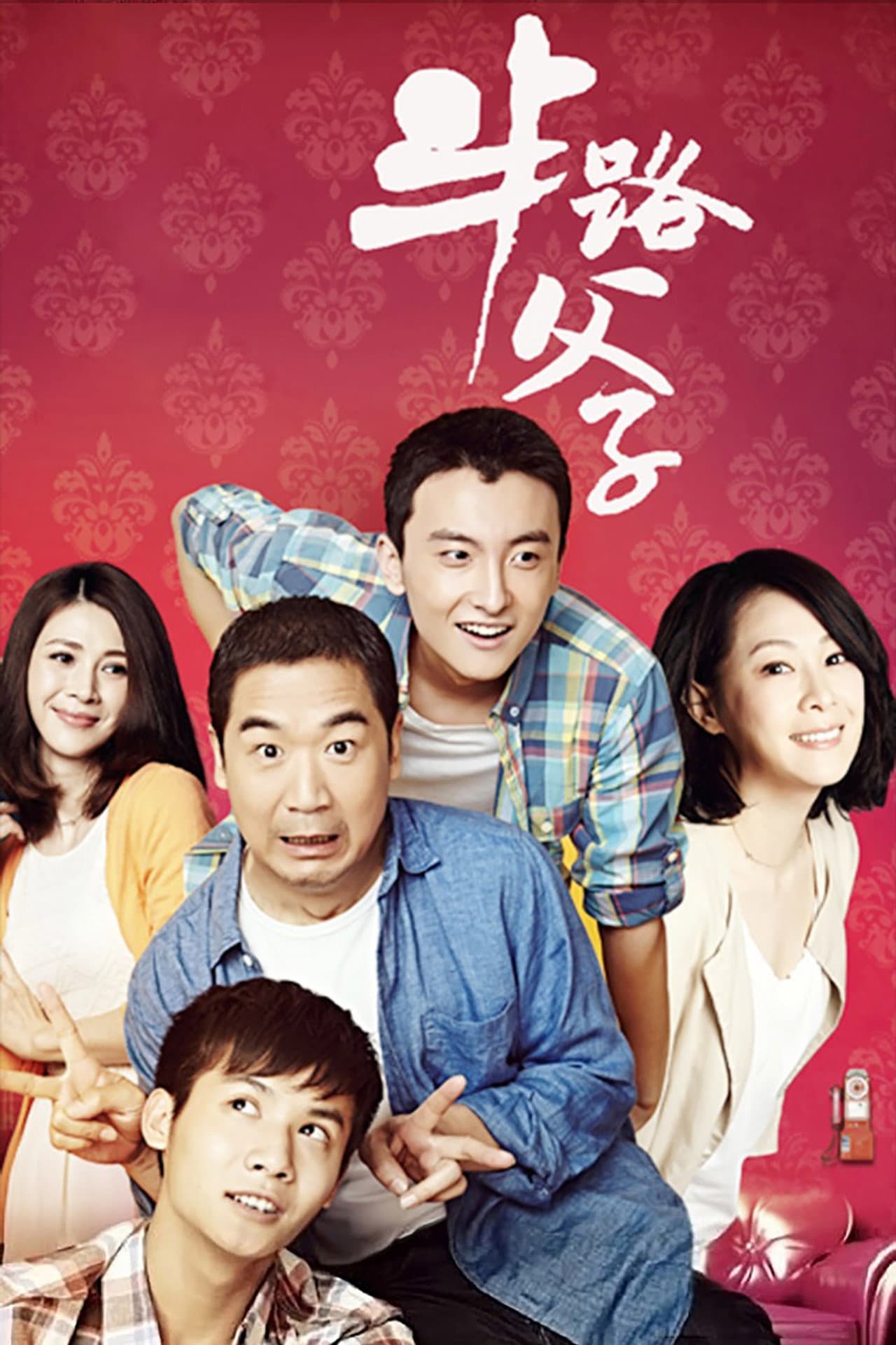 He and His Sons preview 2