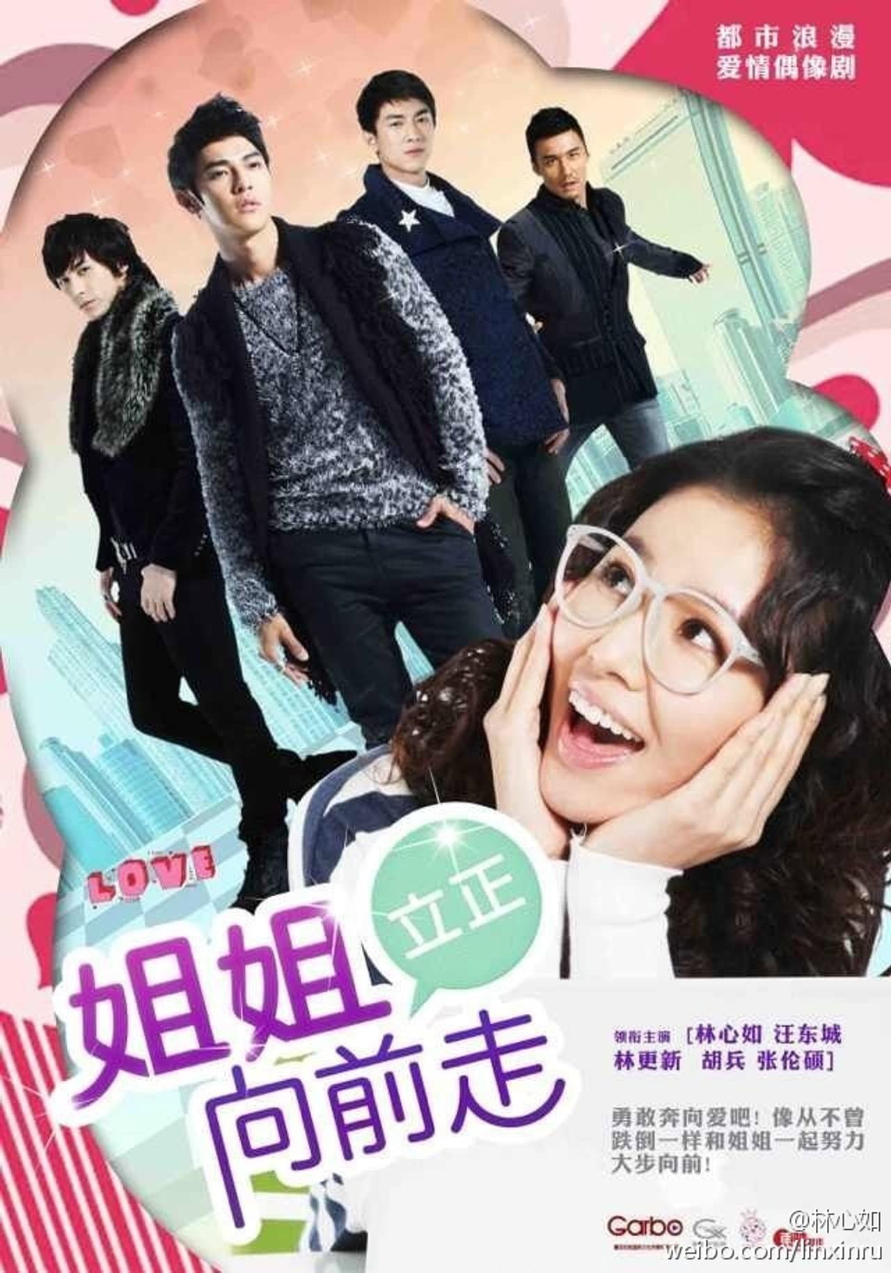 Drama Go! Go! Go! preview 2