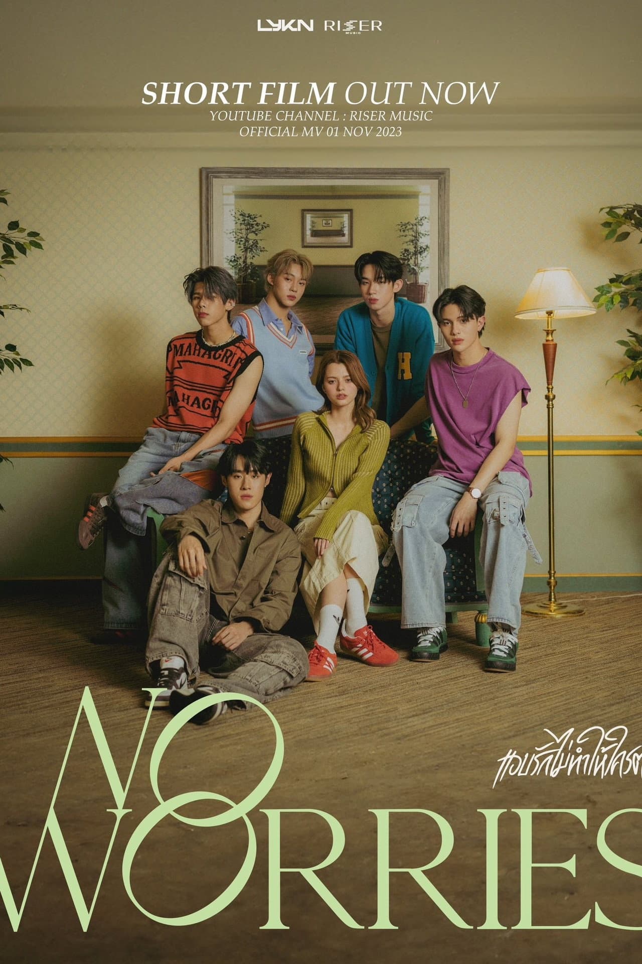 No Worries preview 2