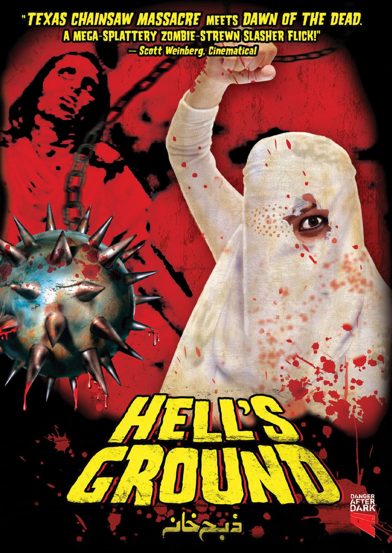 Hell's Ground preview 2