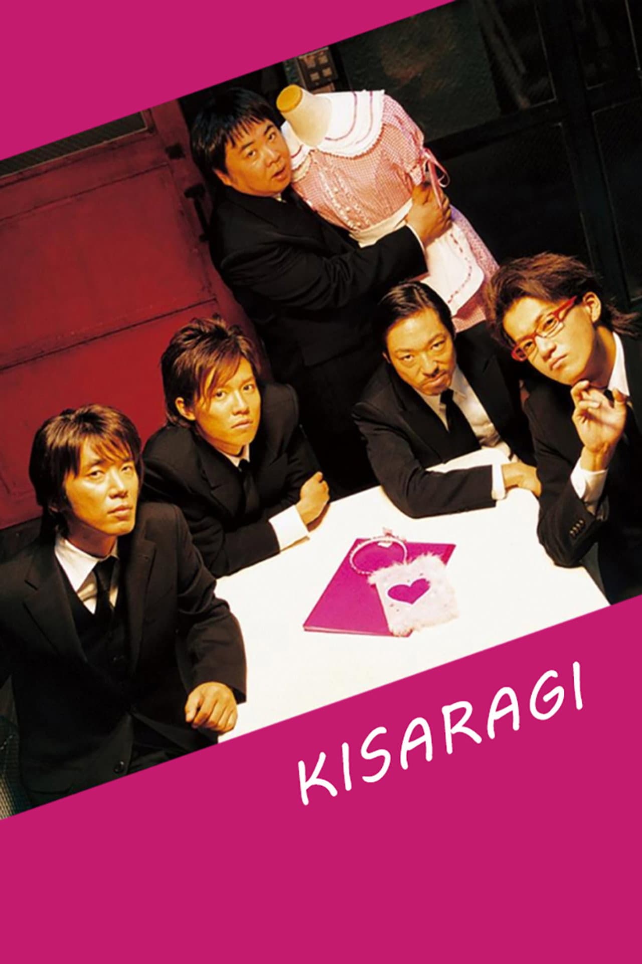 Kisaragi preview 2