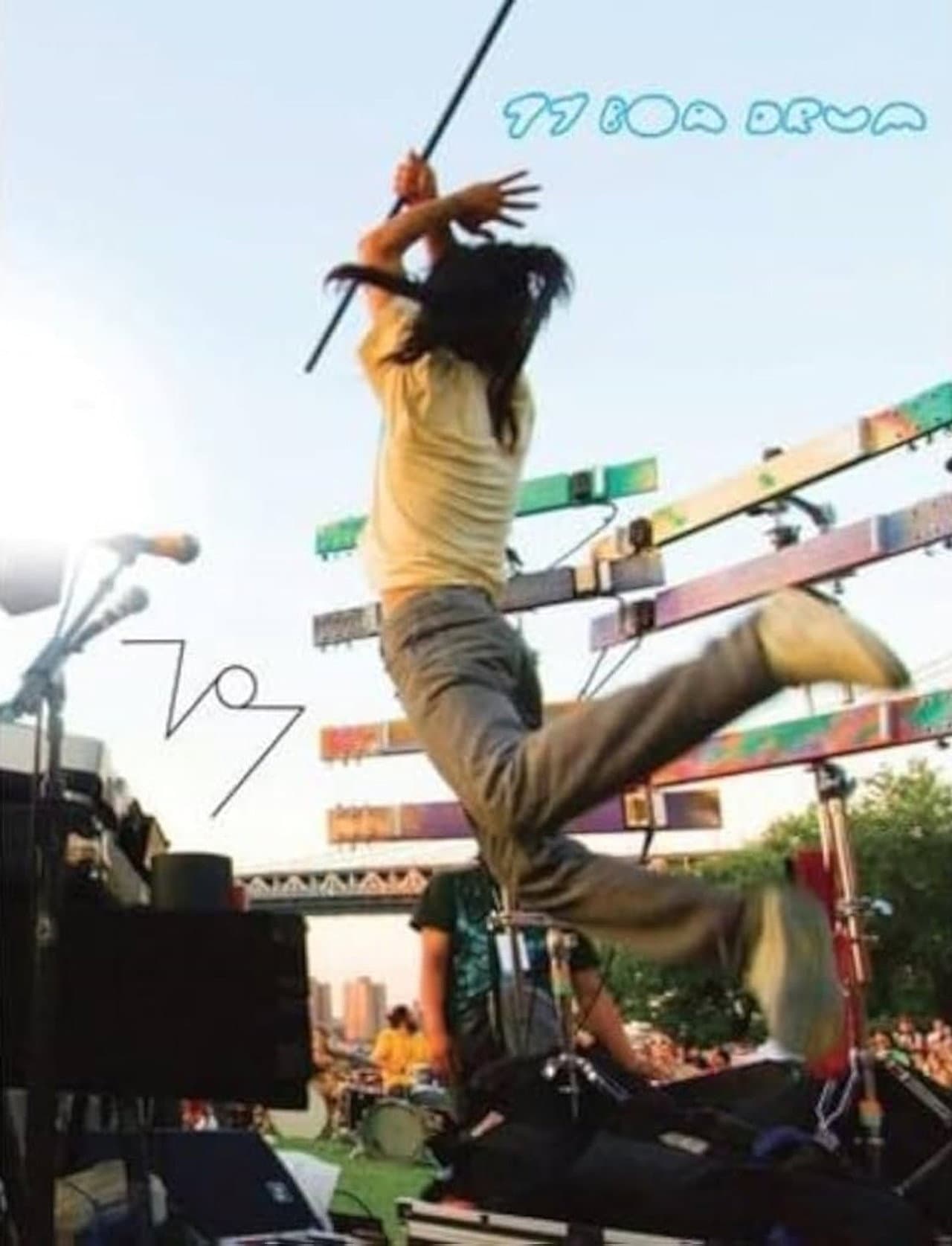 Boredoms: 77 Boa Drum preview 2