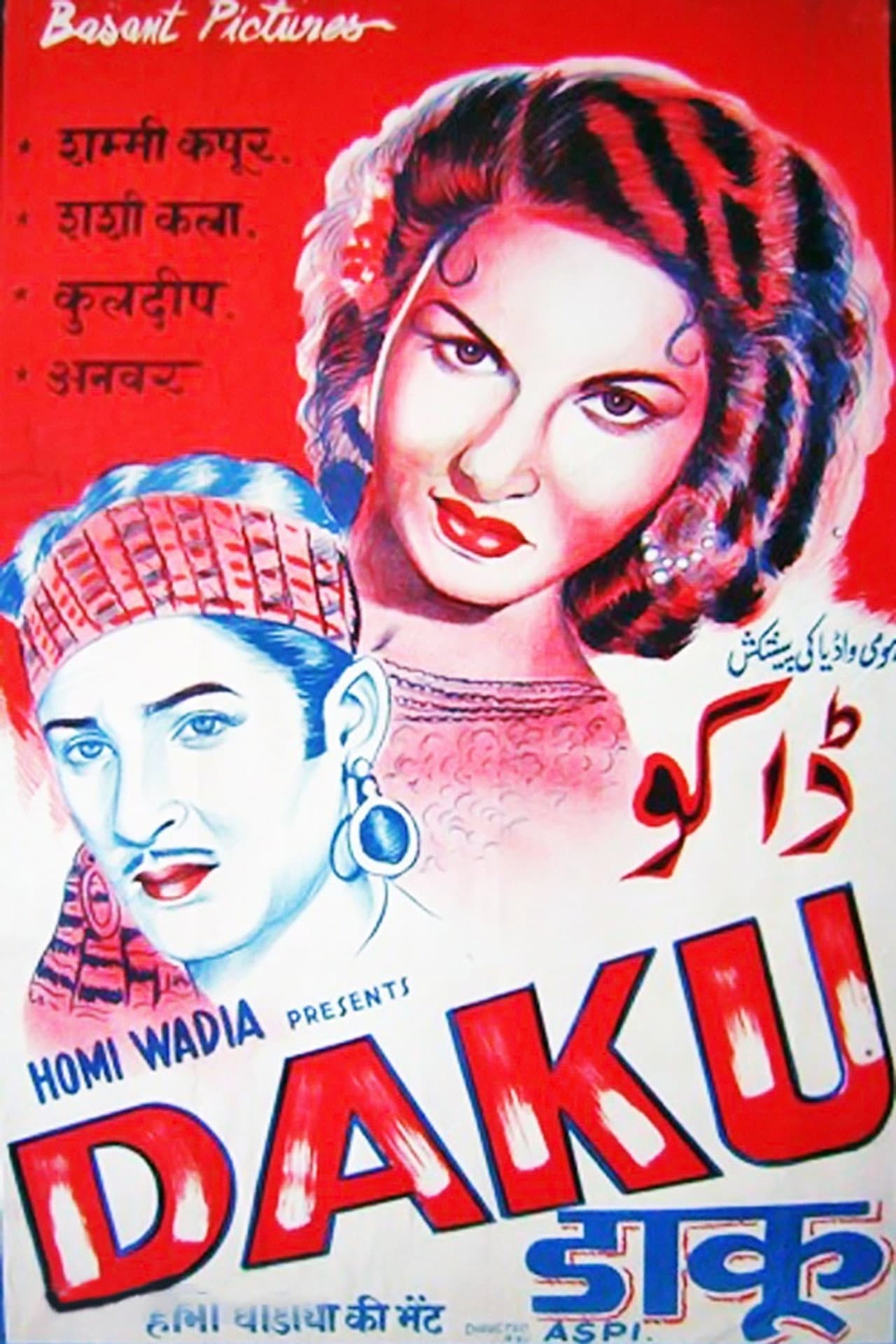 Daku preview 1