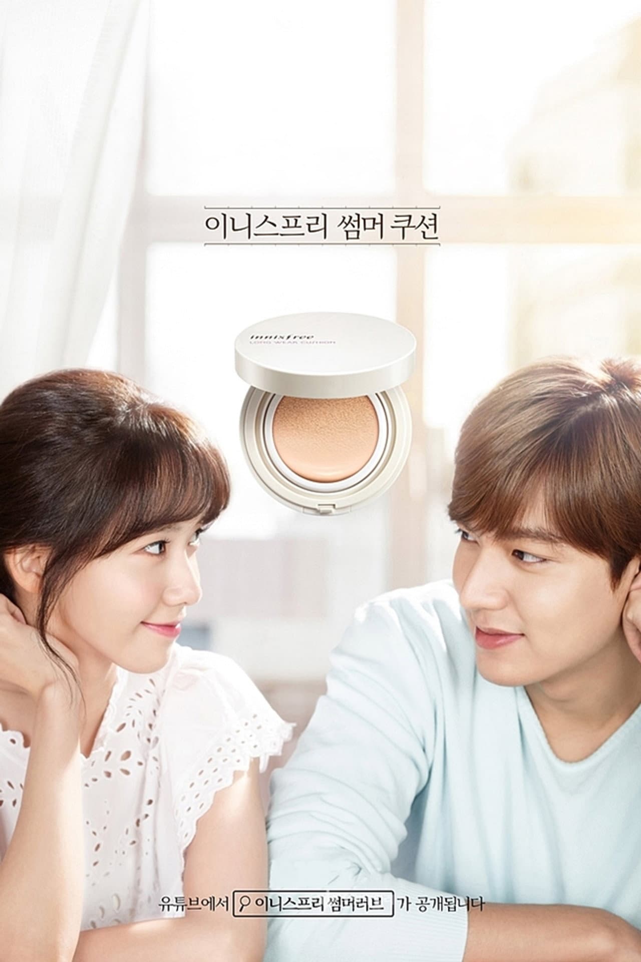 Summer Love preview 2