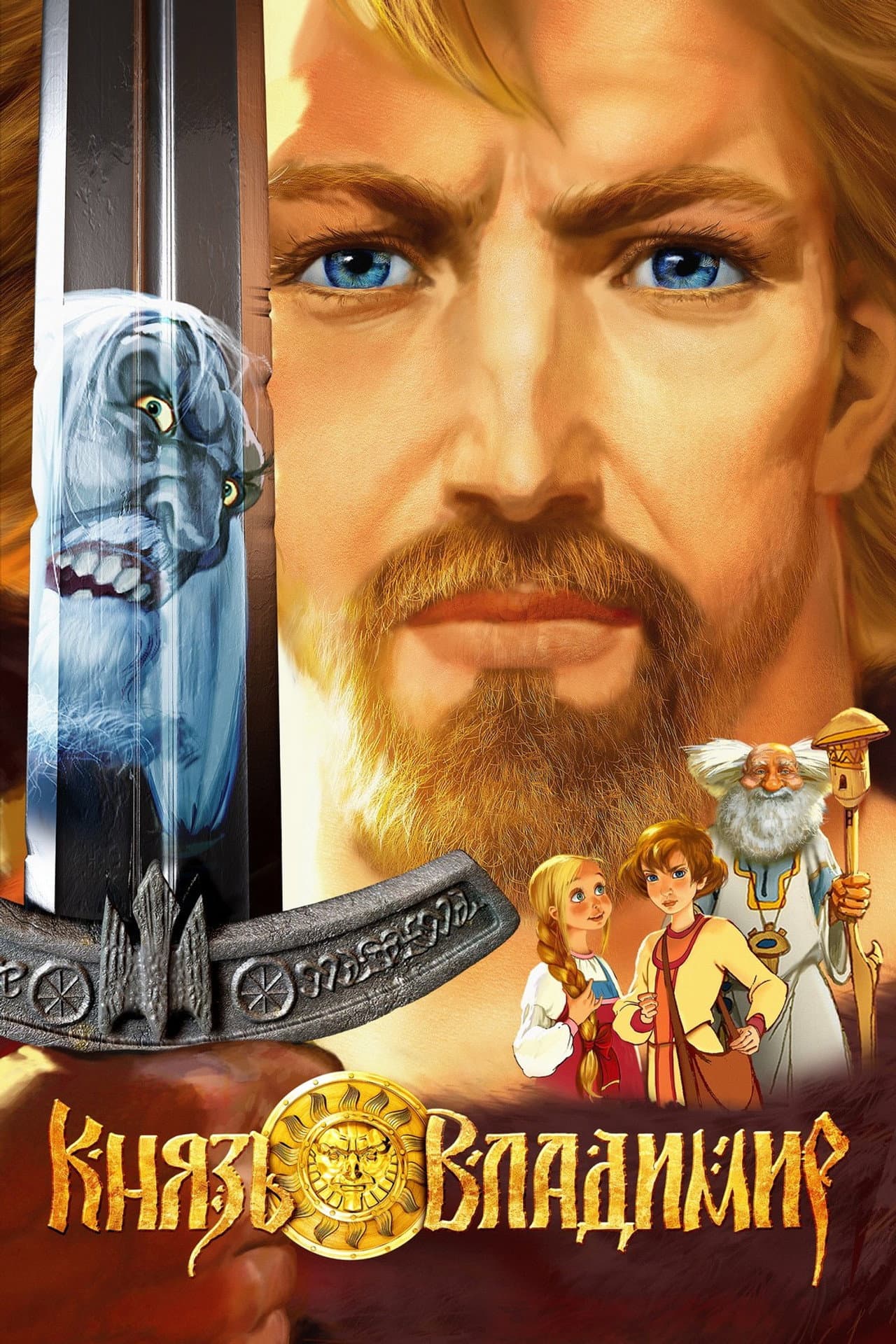 Prince Vladimir preview 2