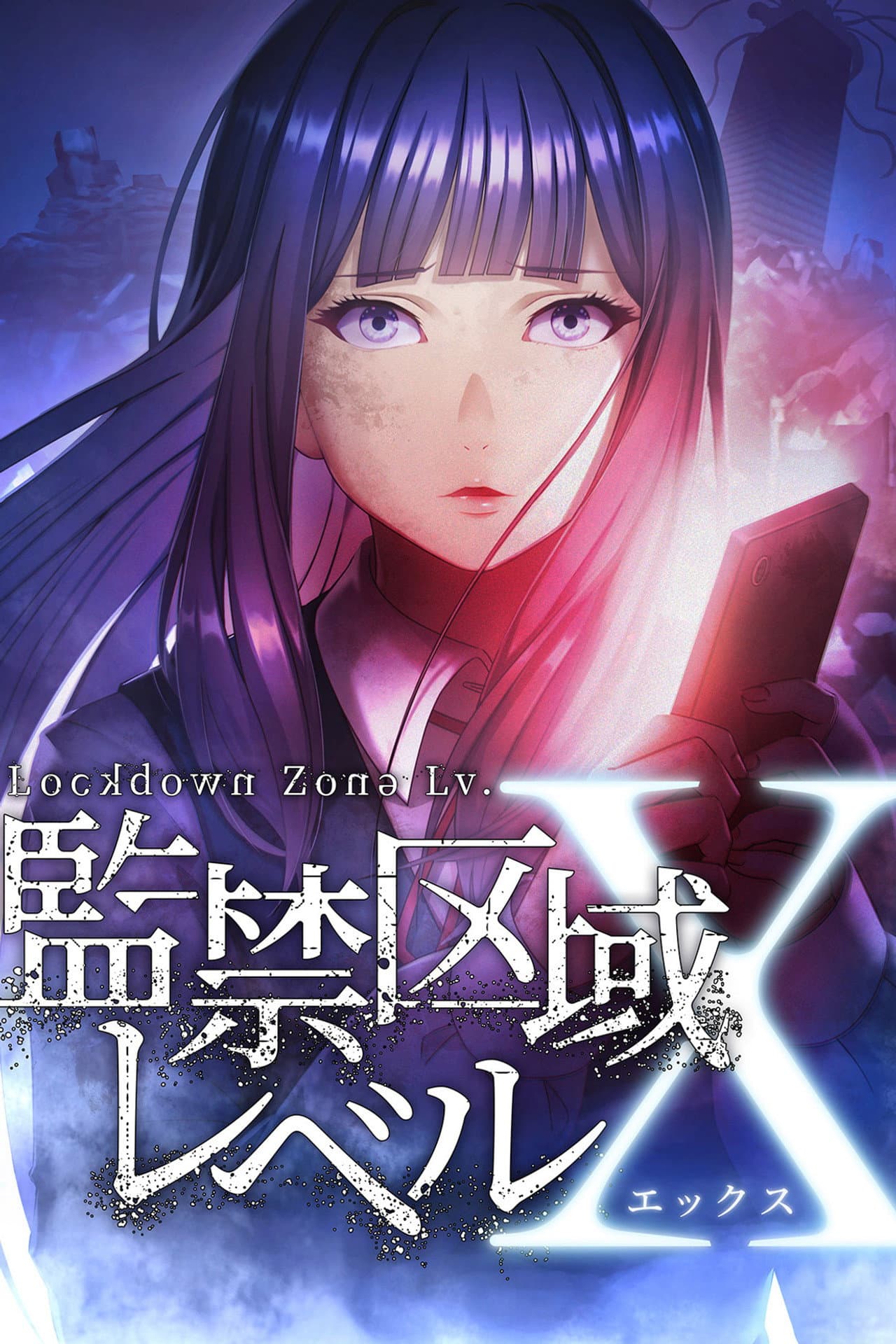 Lockdown Zone: Level X preview 2